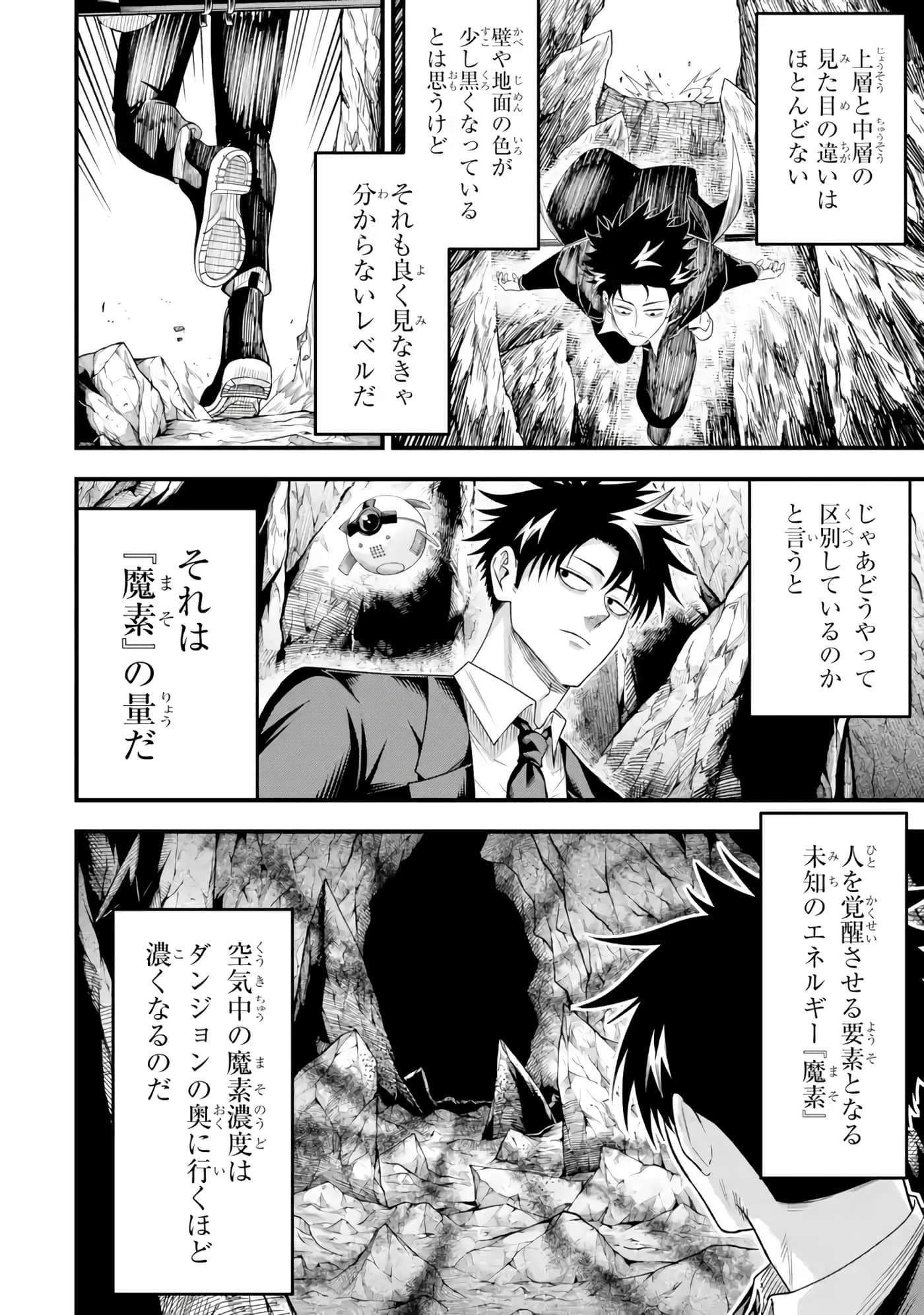 第 85 页