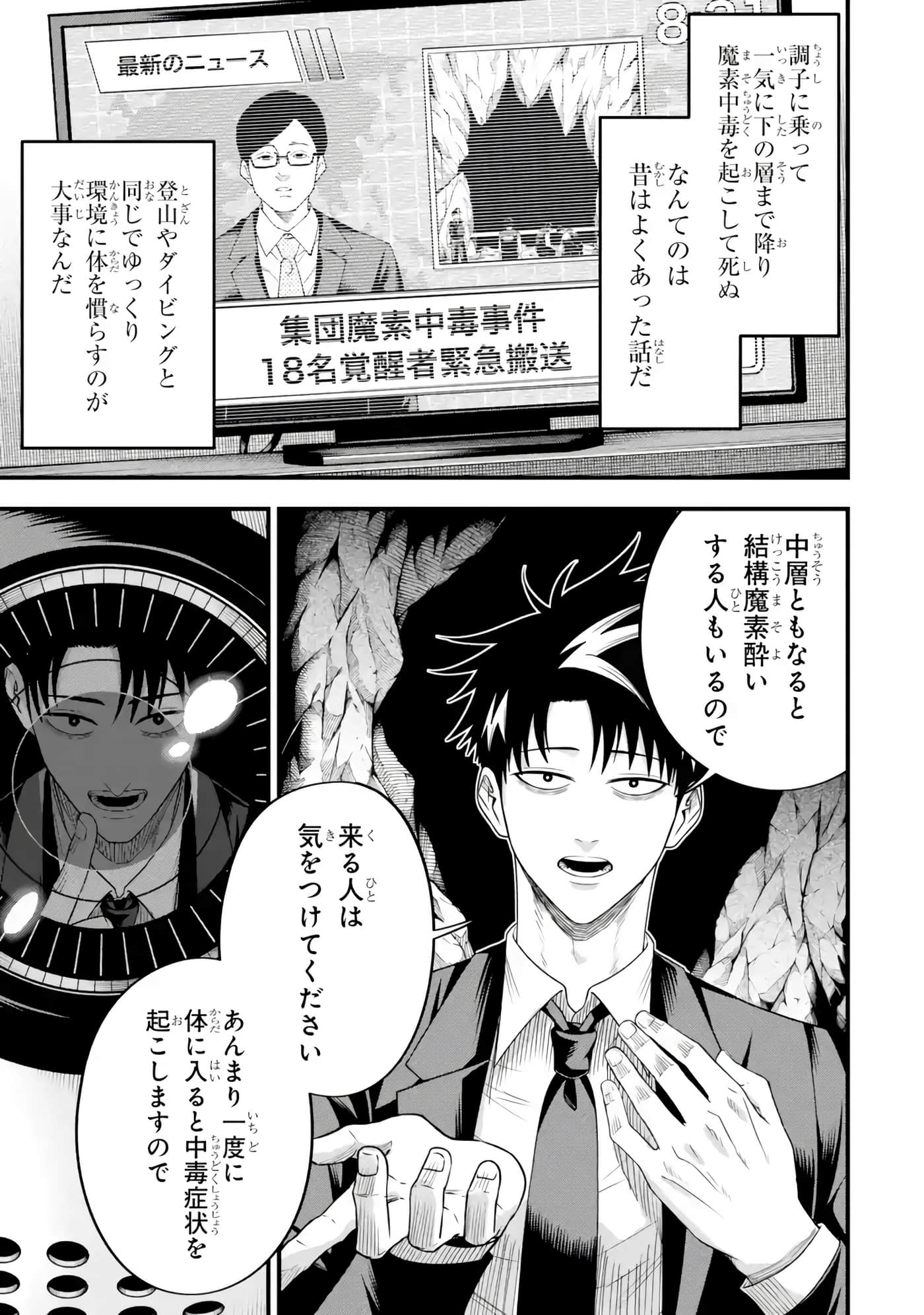 第 86 页