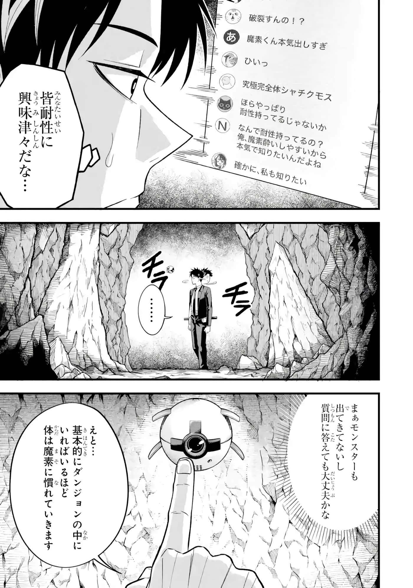 第 88 页