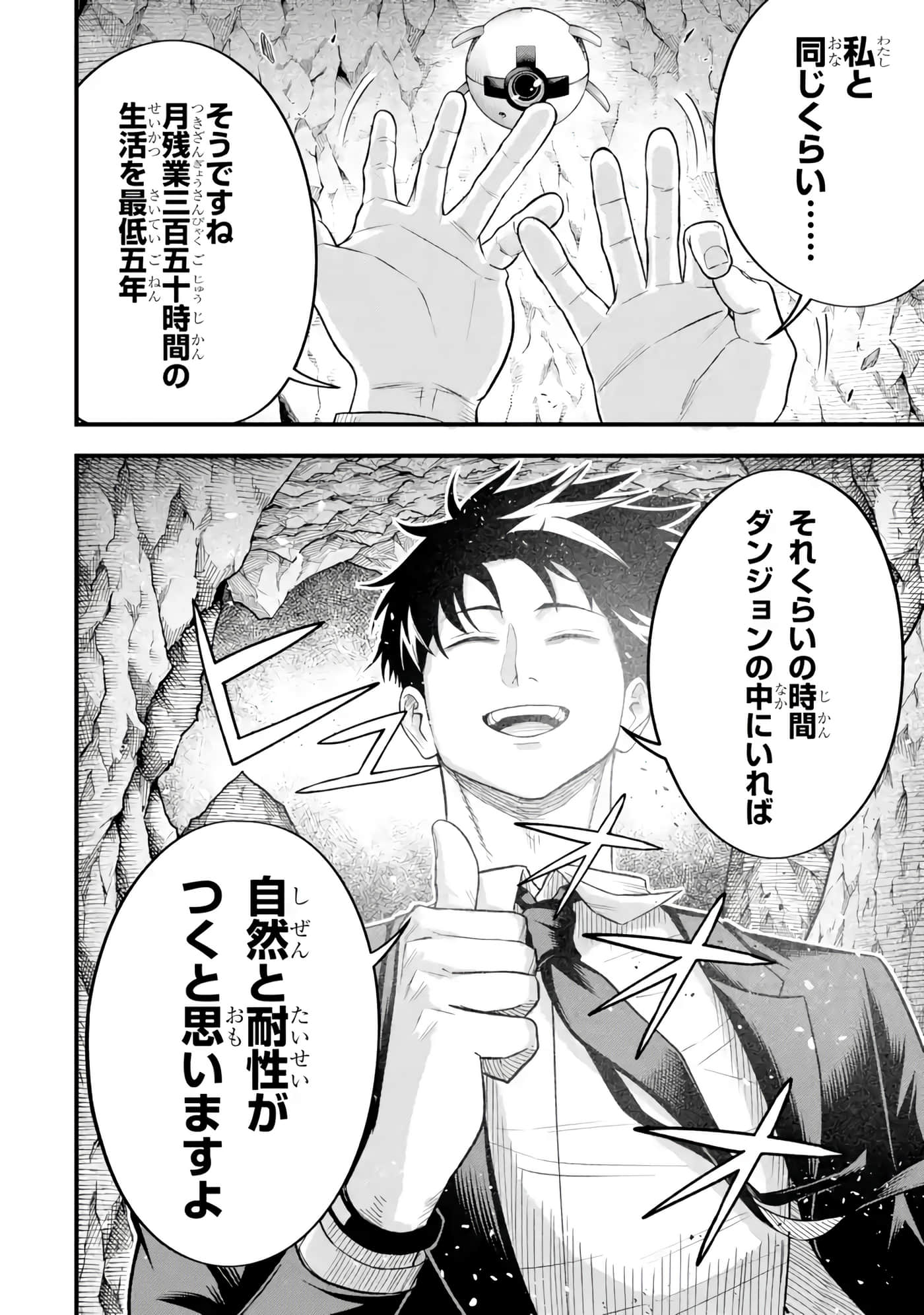 第 89 页