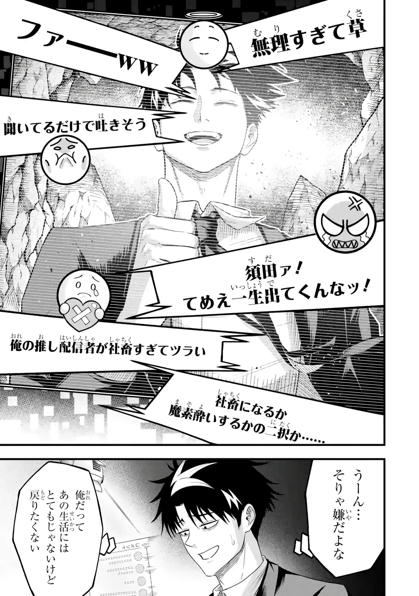 第 90 页