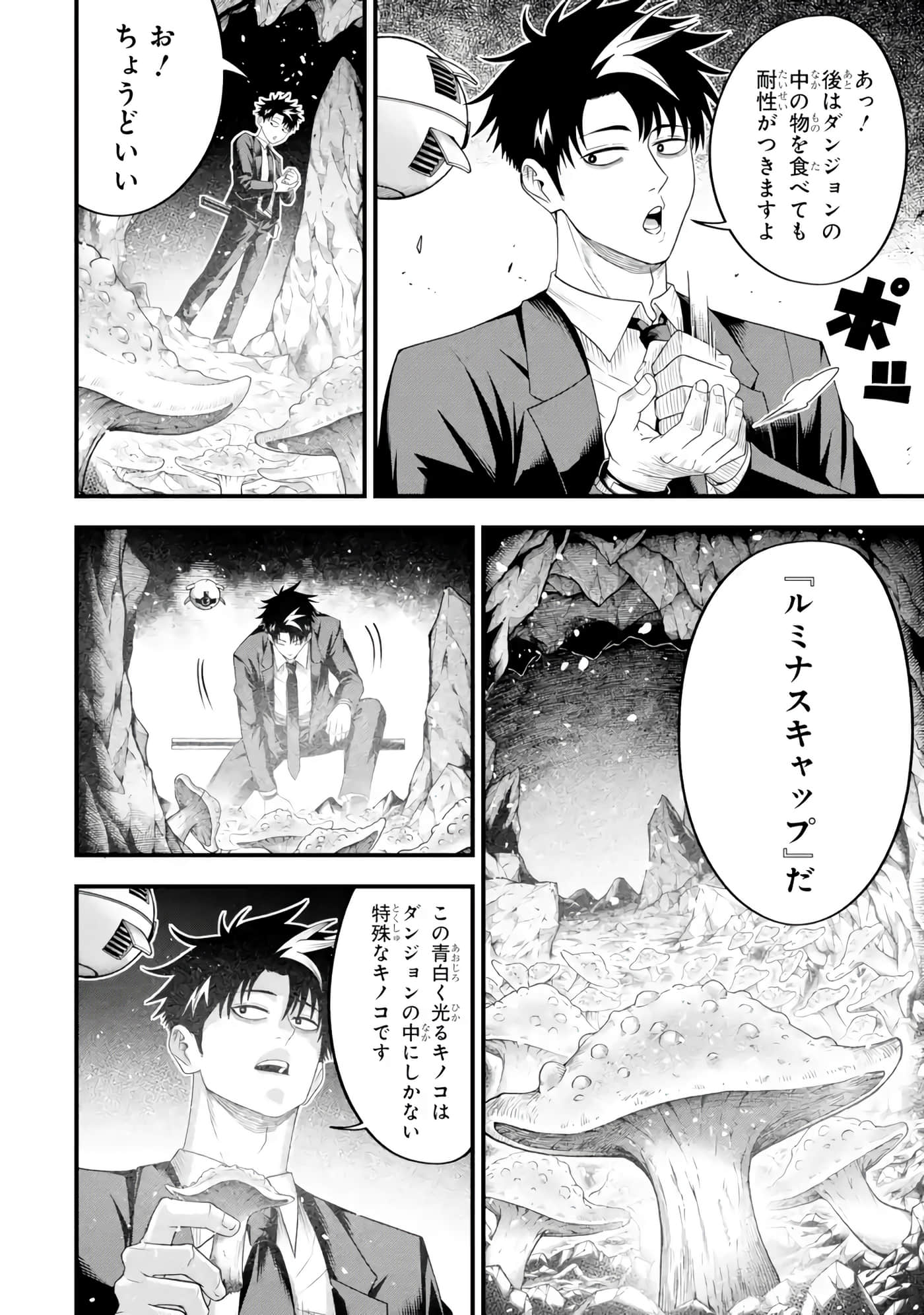 第 91 页