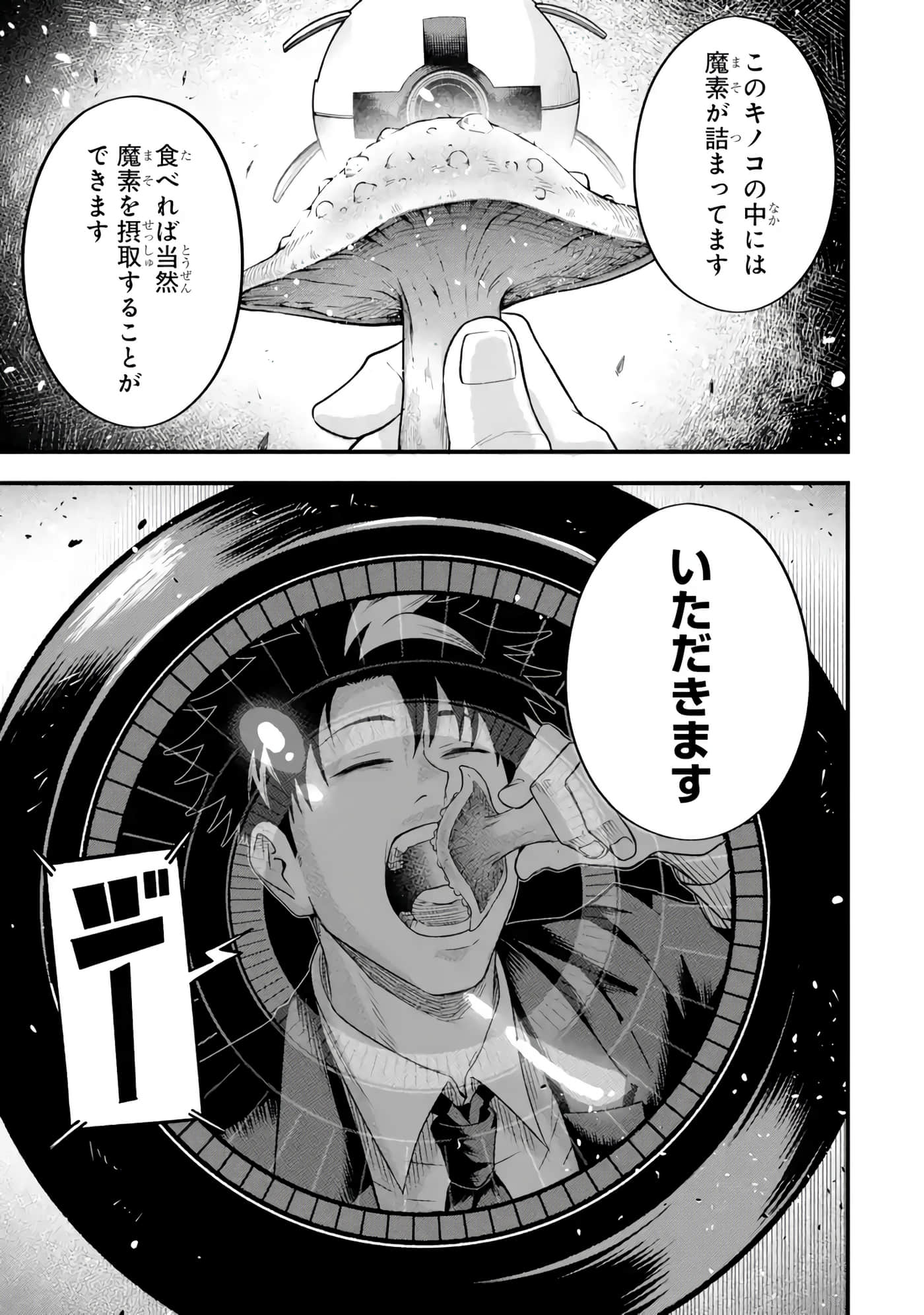 第 92 页