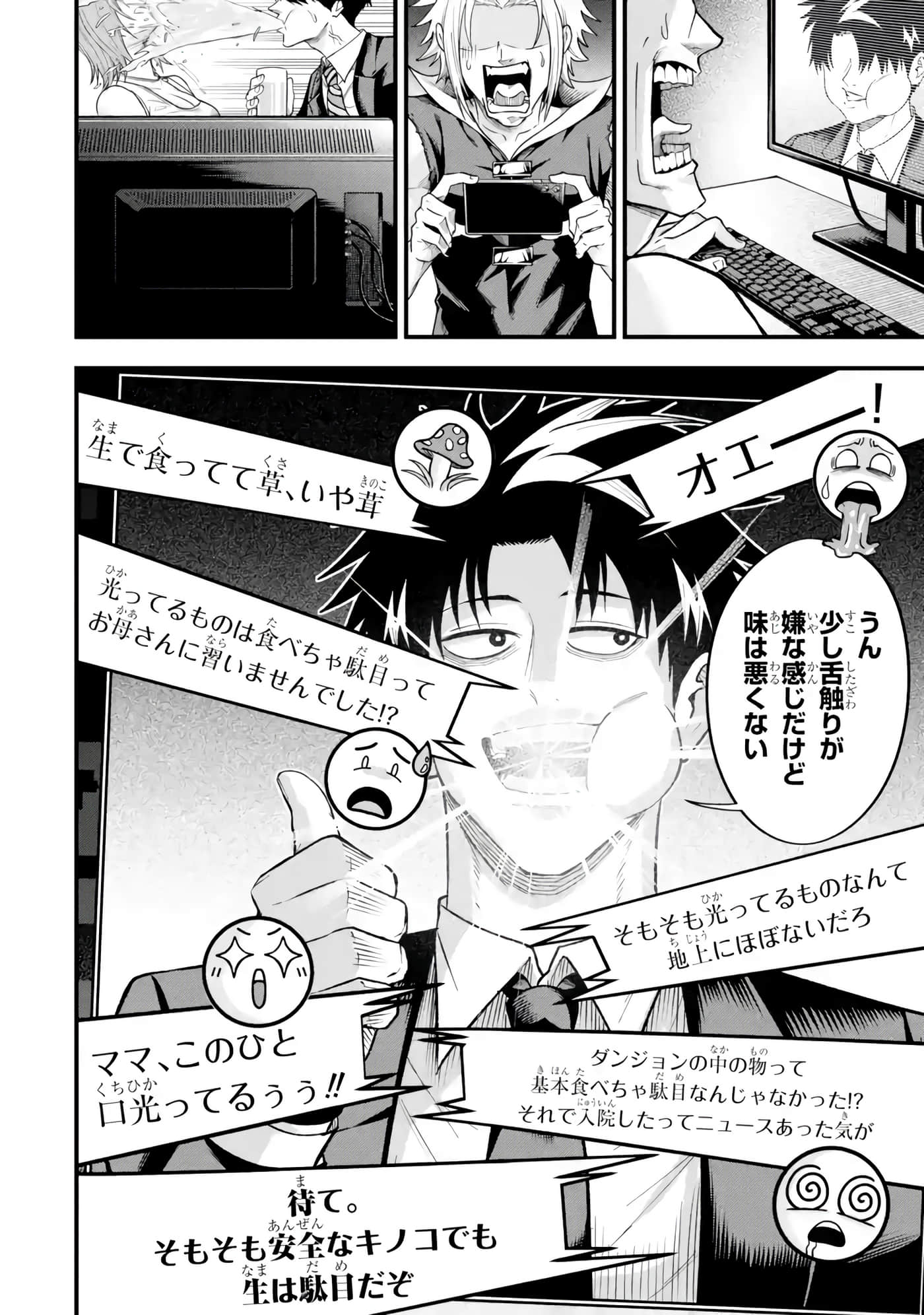 第 93 页