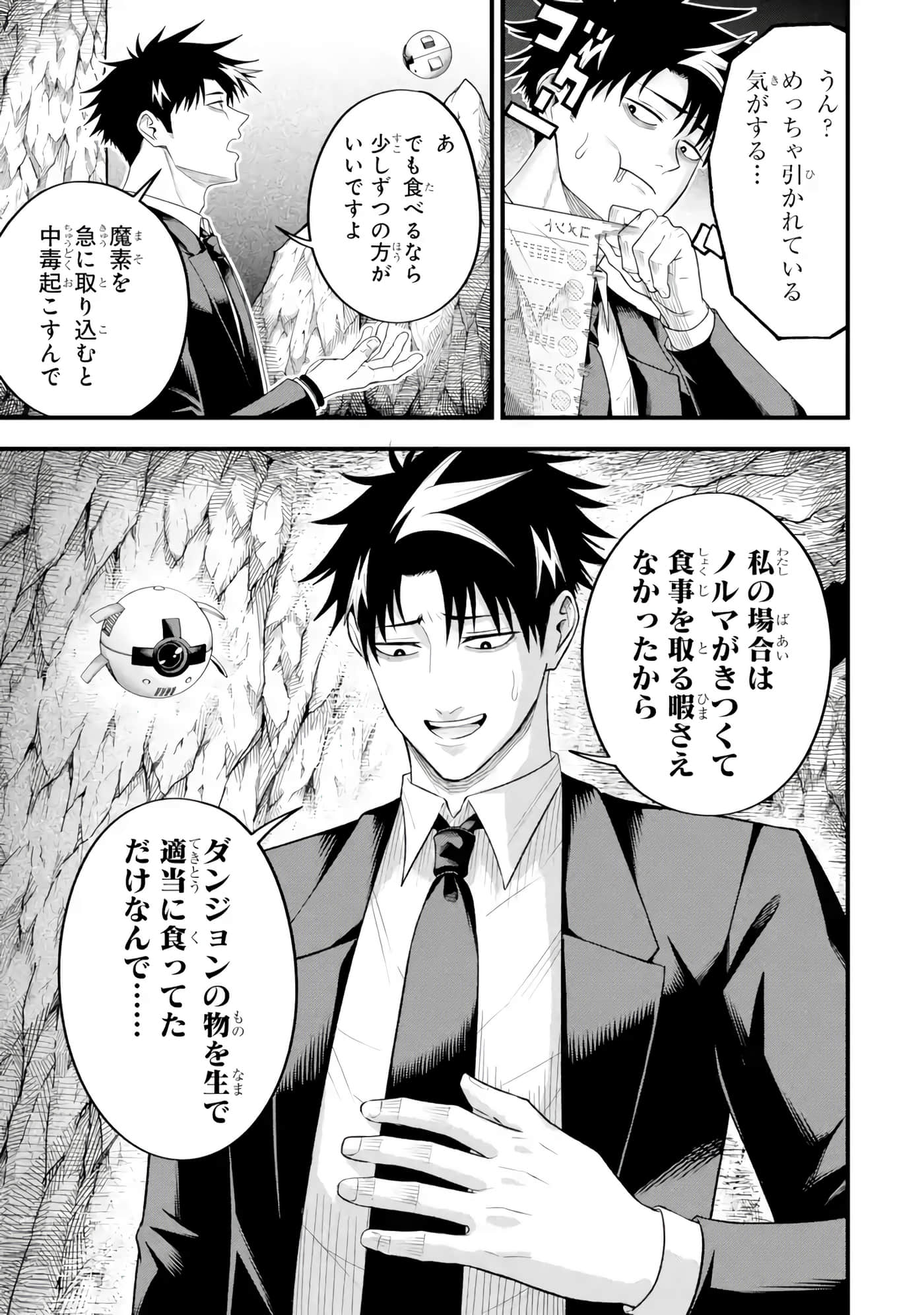 第 94 页