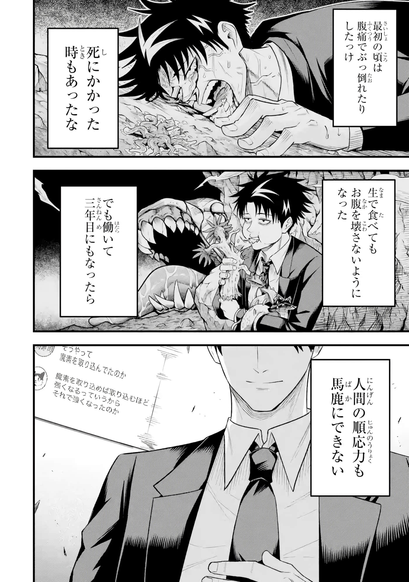 第 95 页
