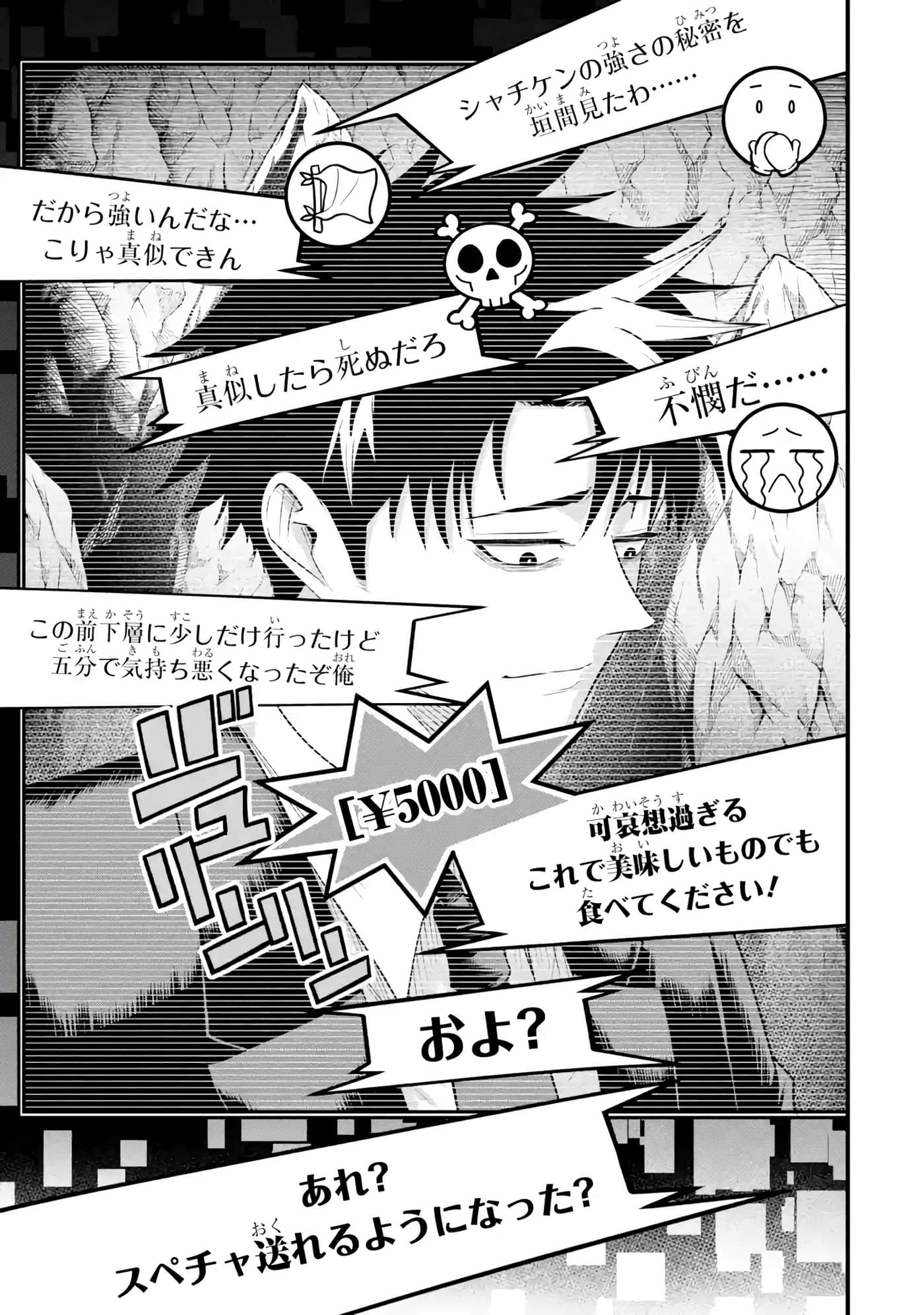 第 96 页