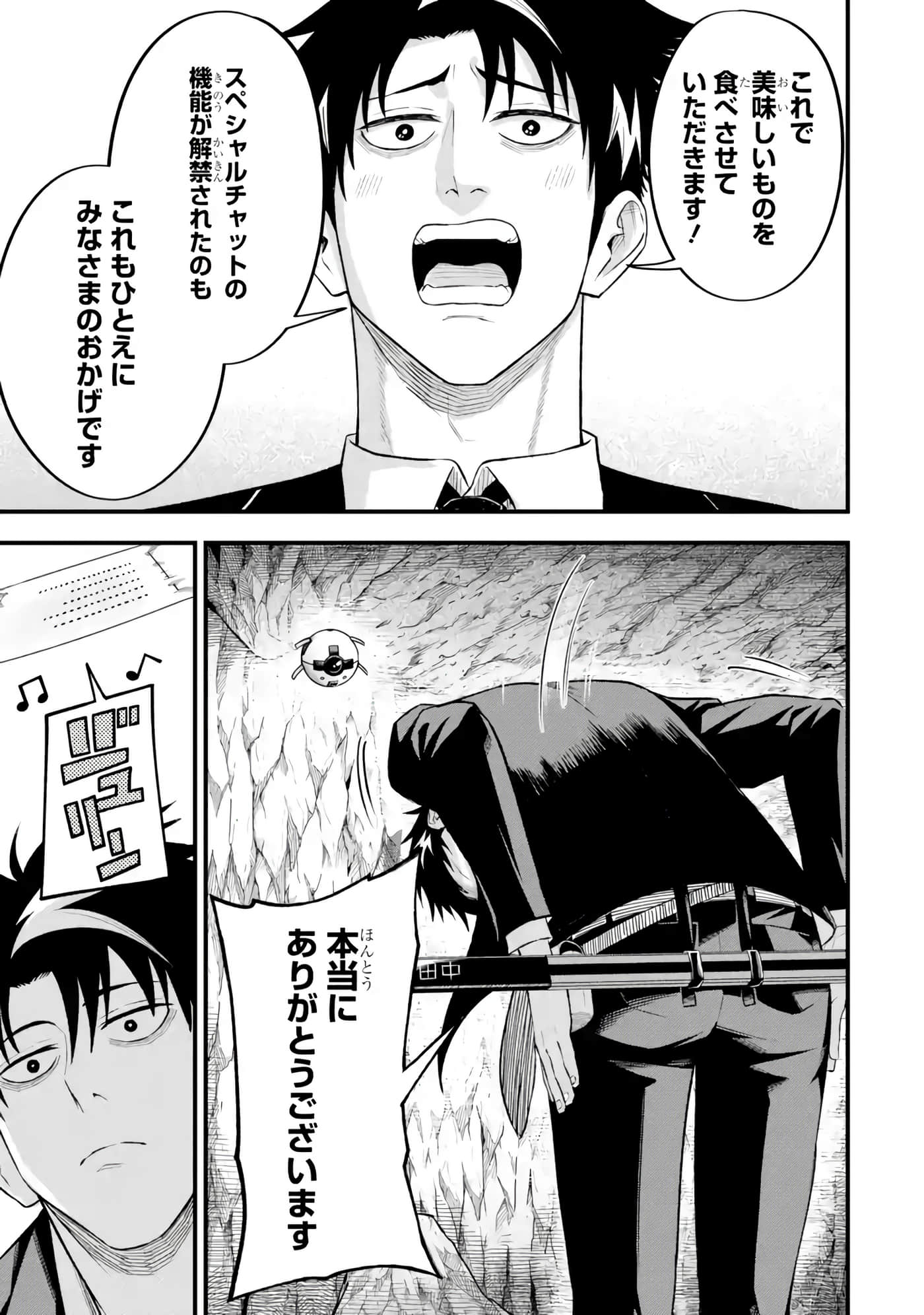 第 98 页