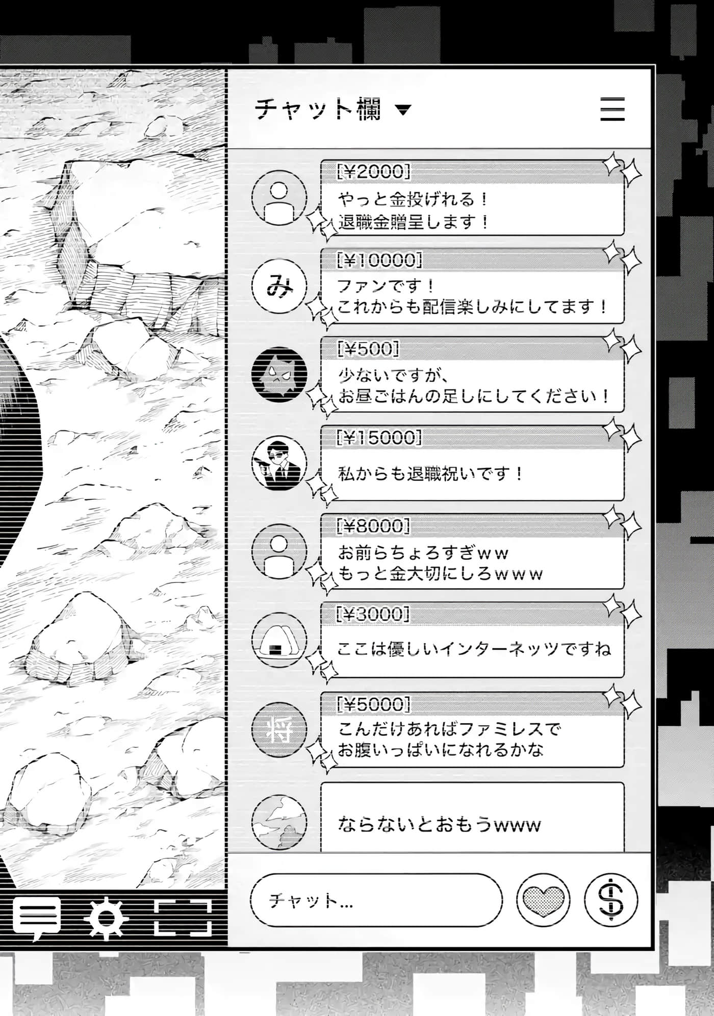 第 99 页