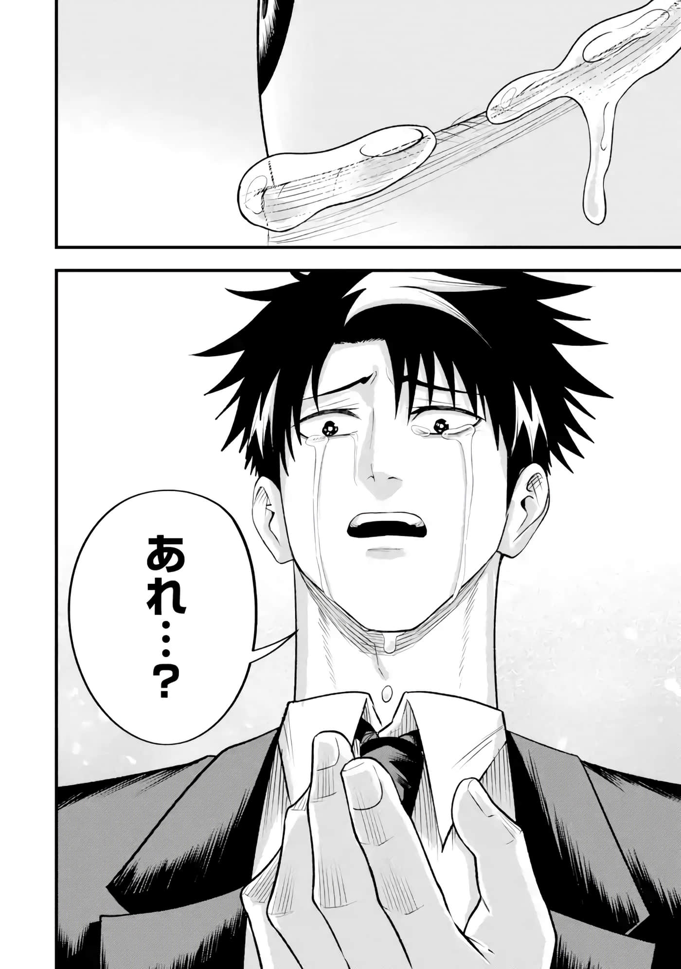 第 101 页