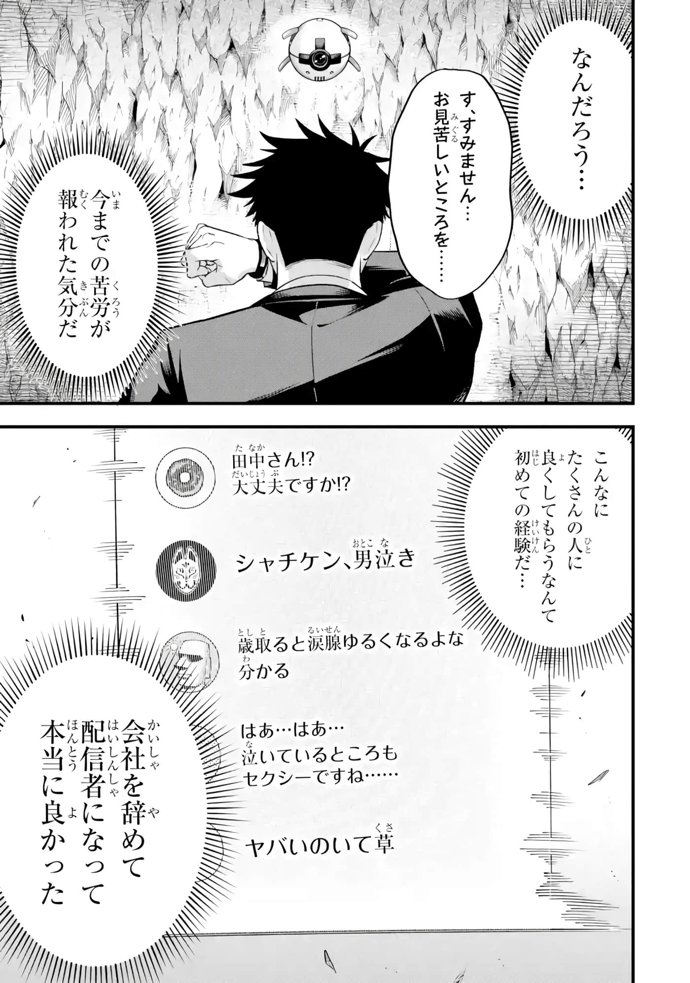 第 102 页