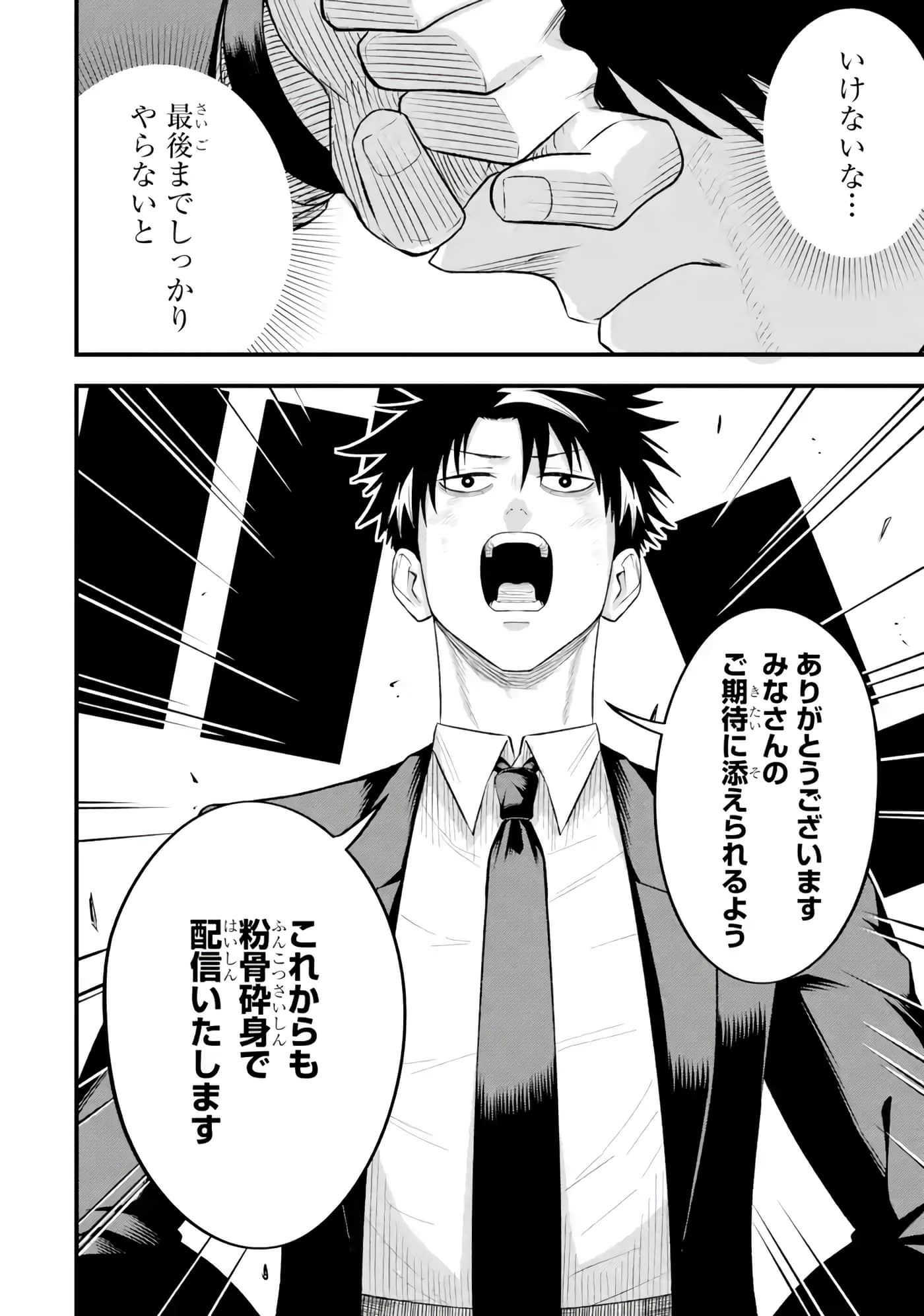 第 103 页