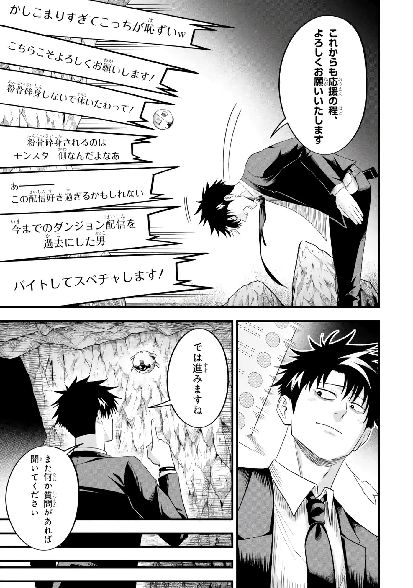 第 104 页