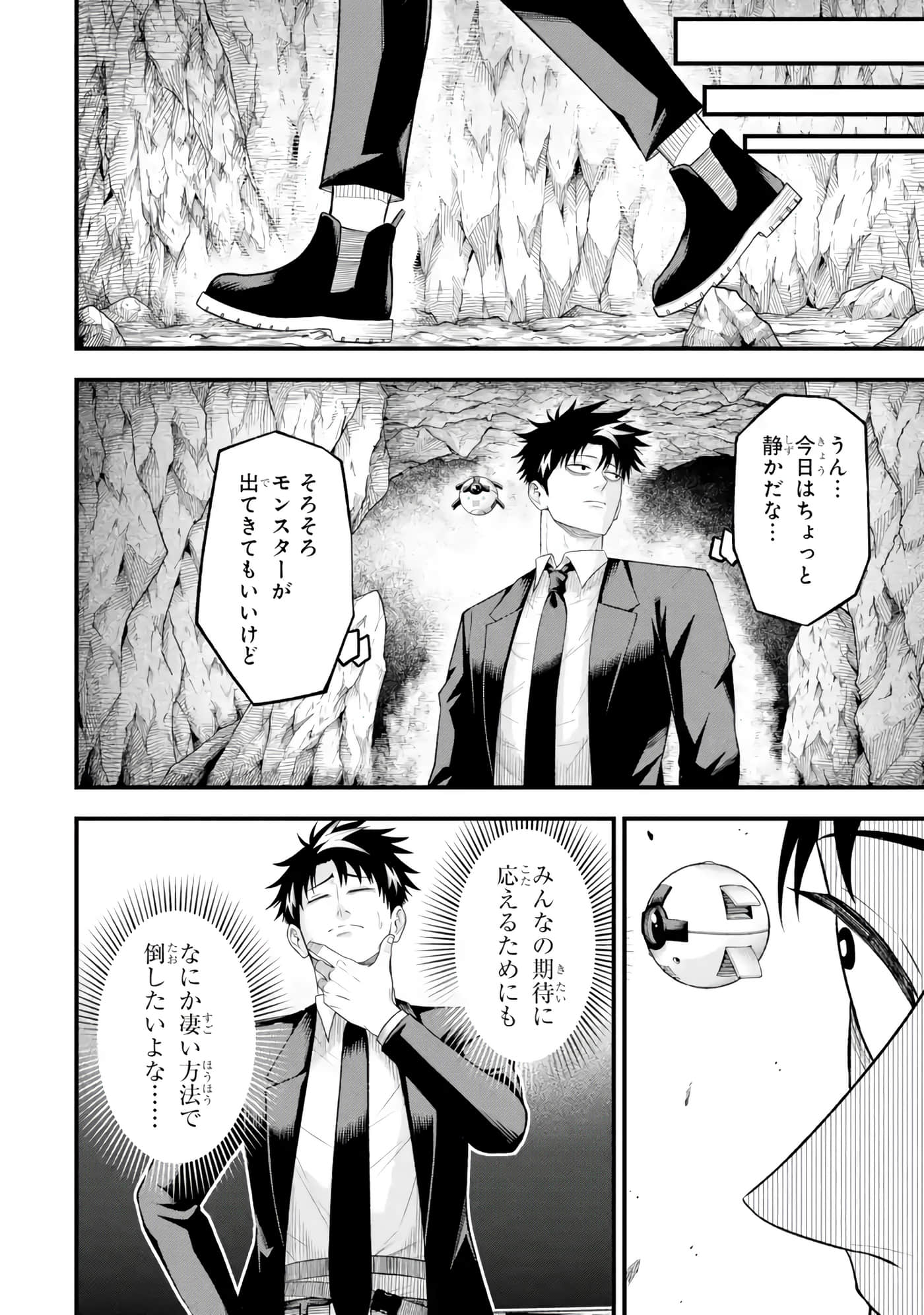 第 105 页