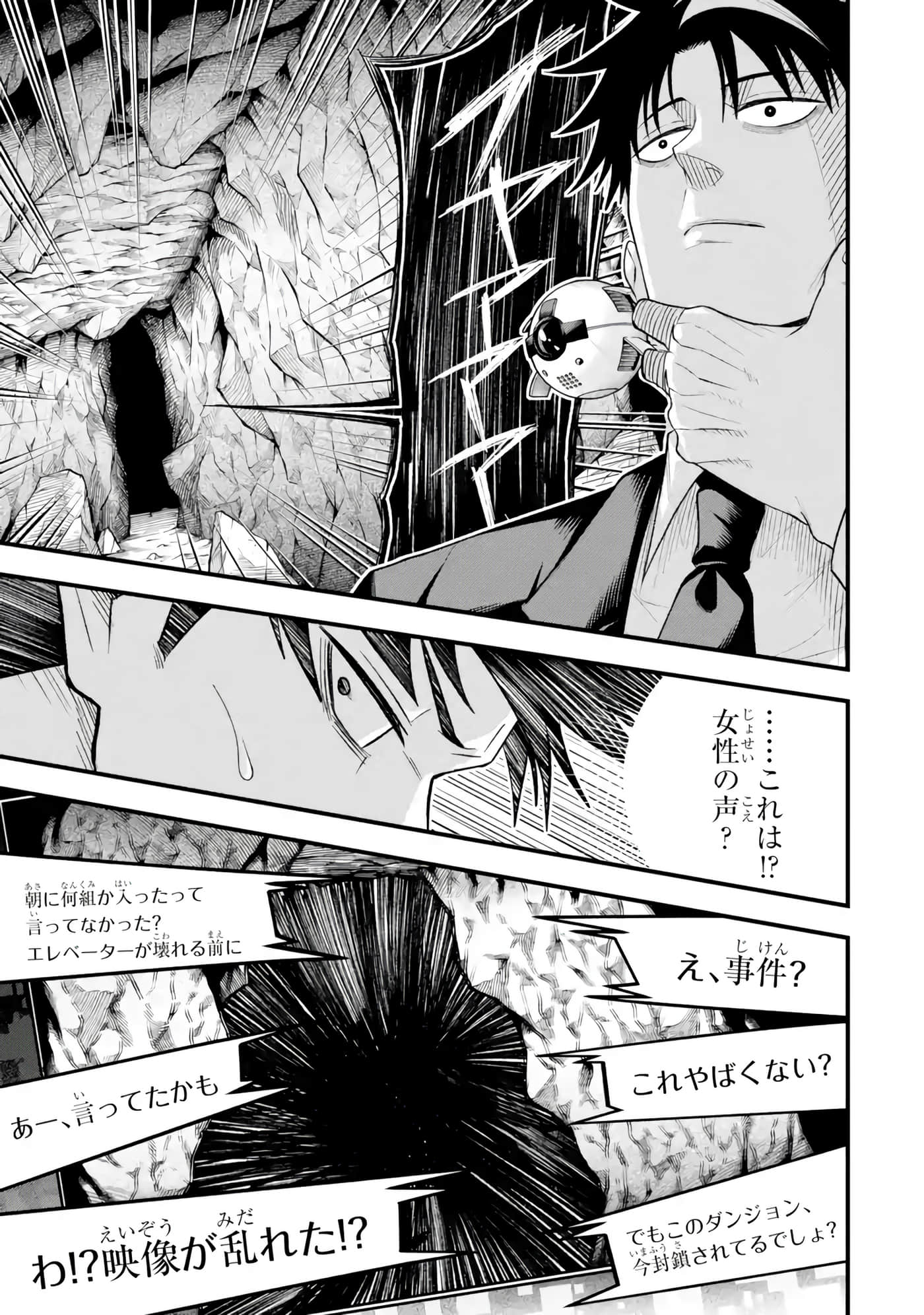 第 106 页