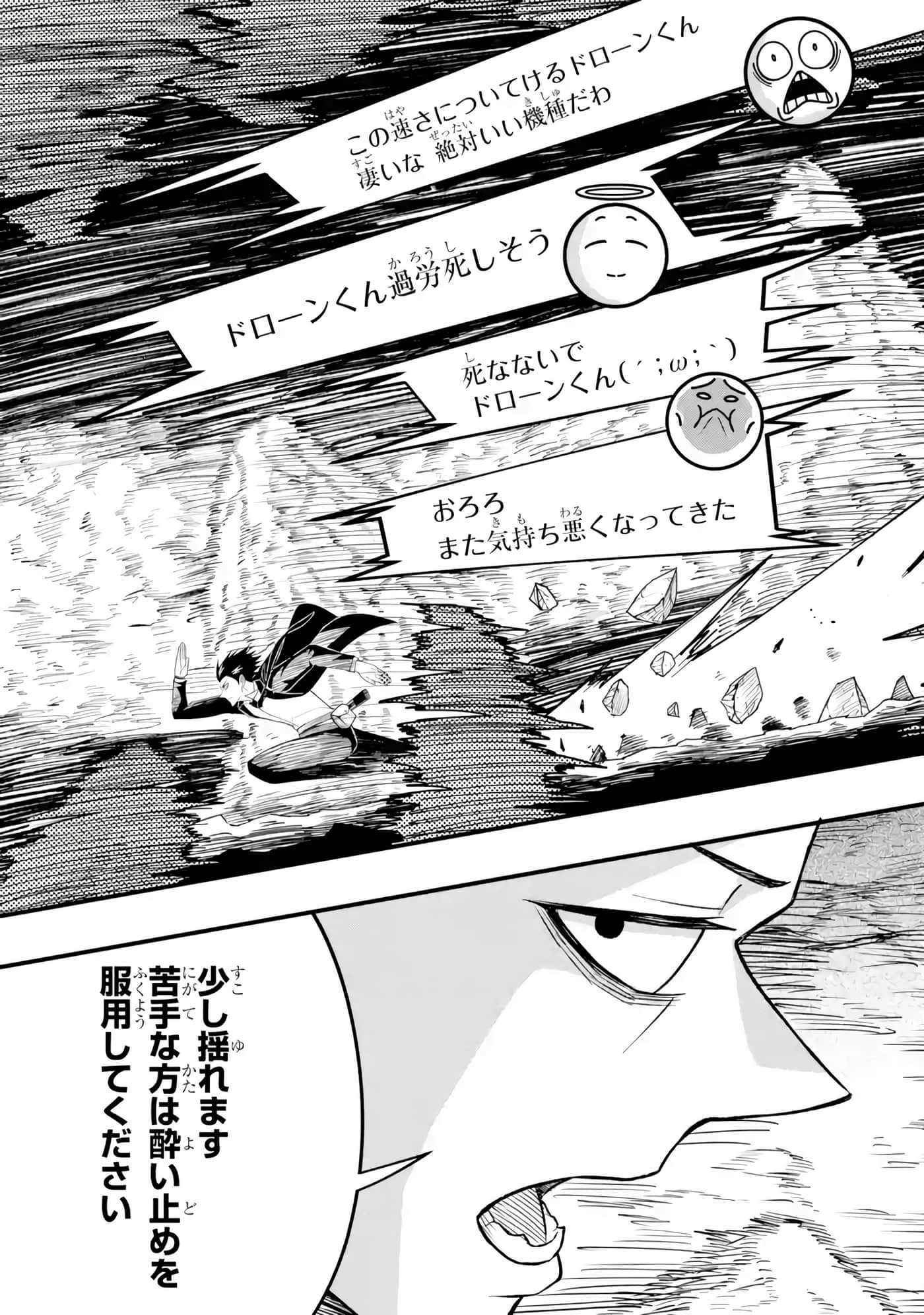 第 108 页