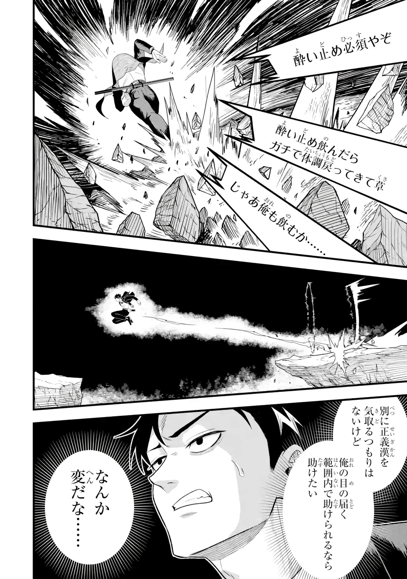 第 109 页