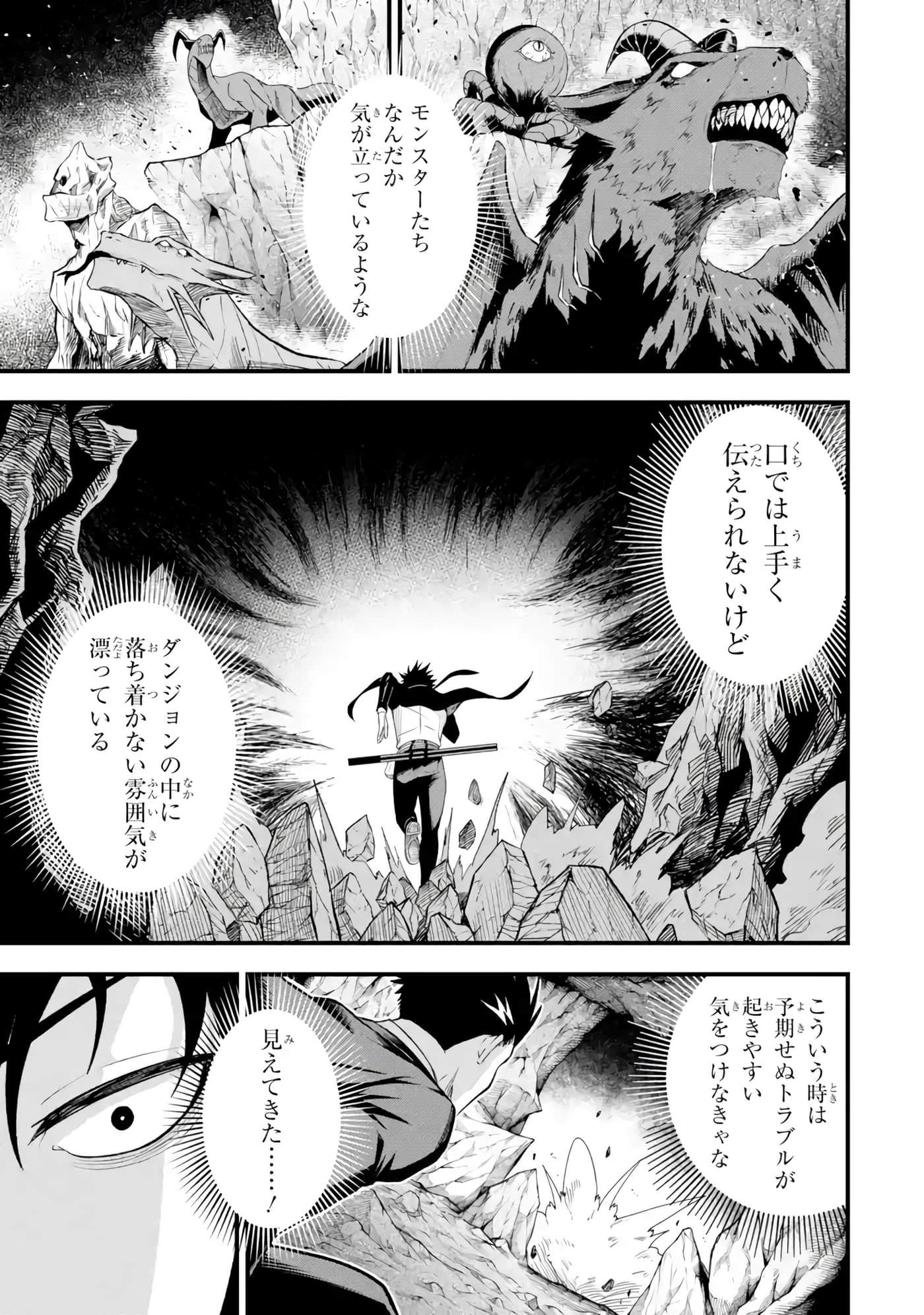 第 110 页