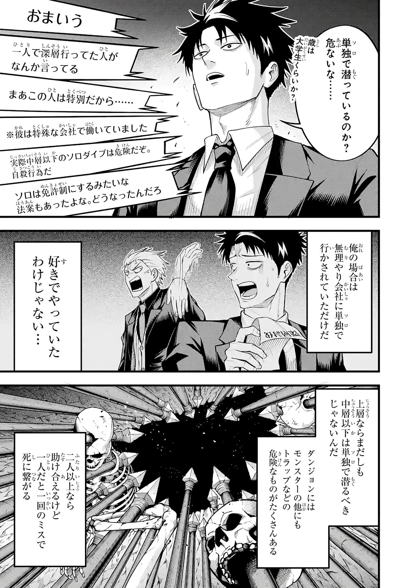 第 116 页