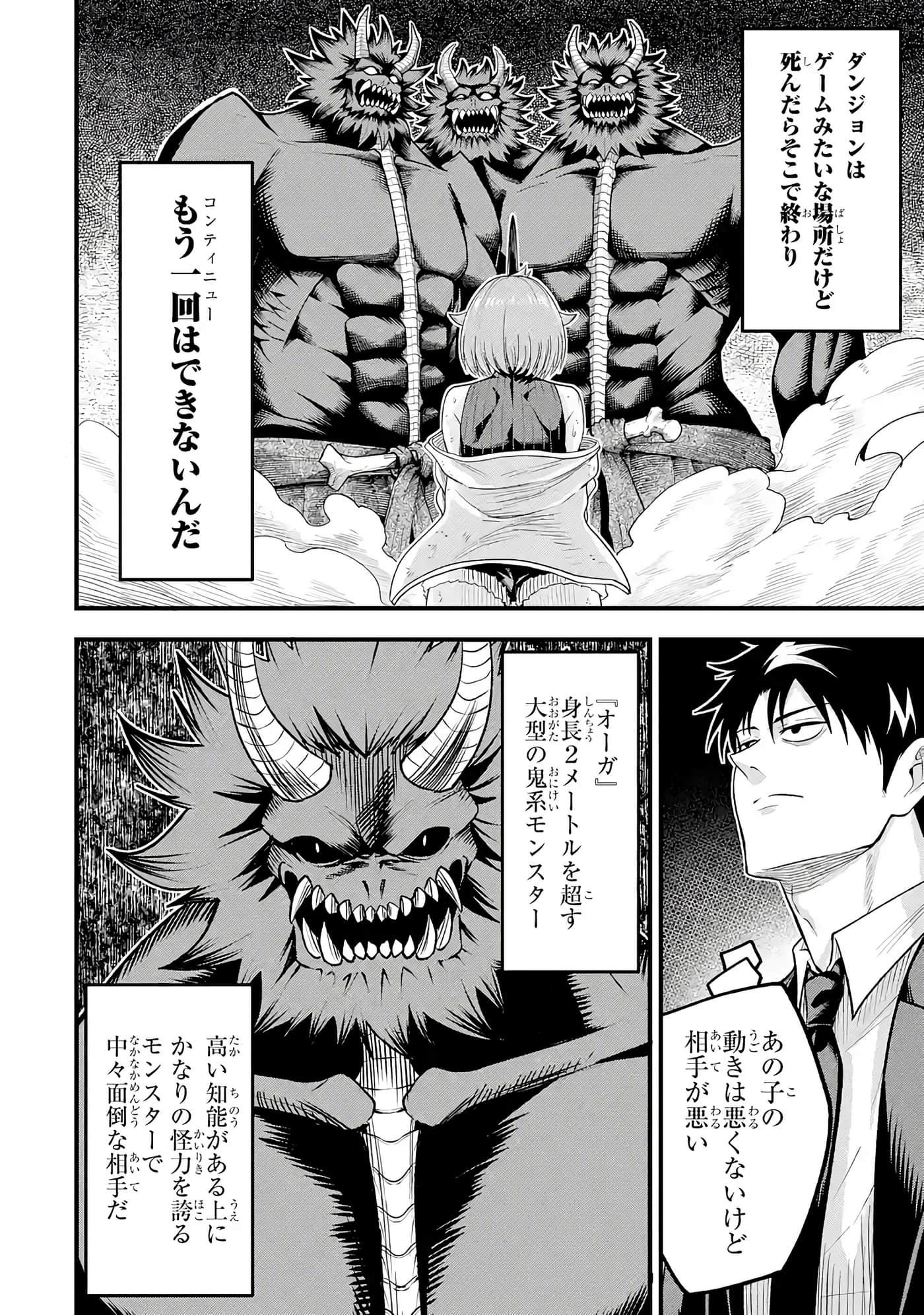 第 117 页