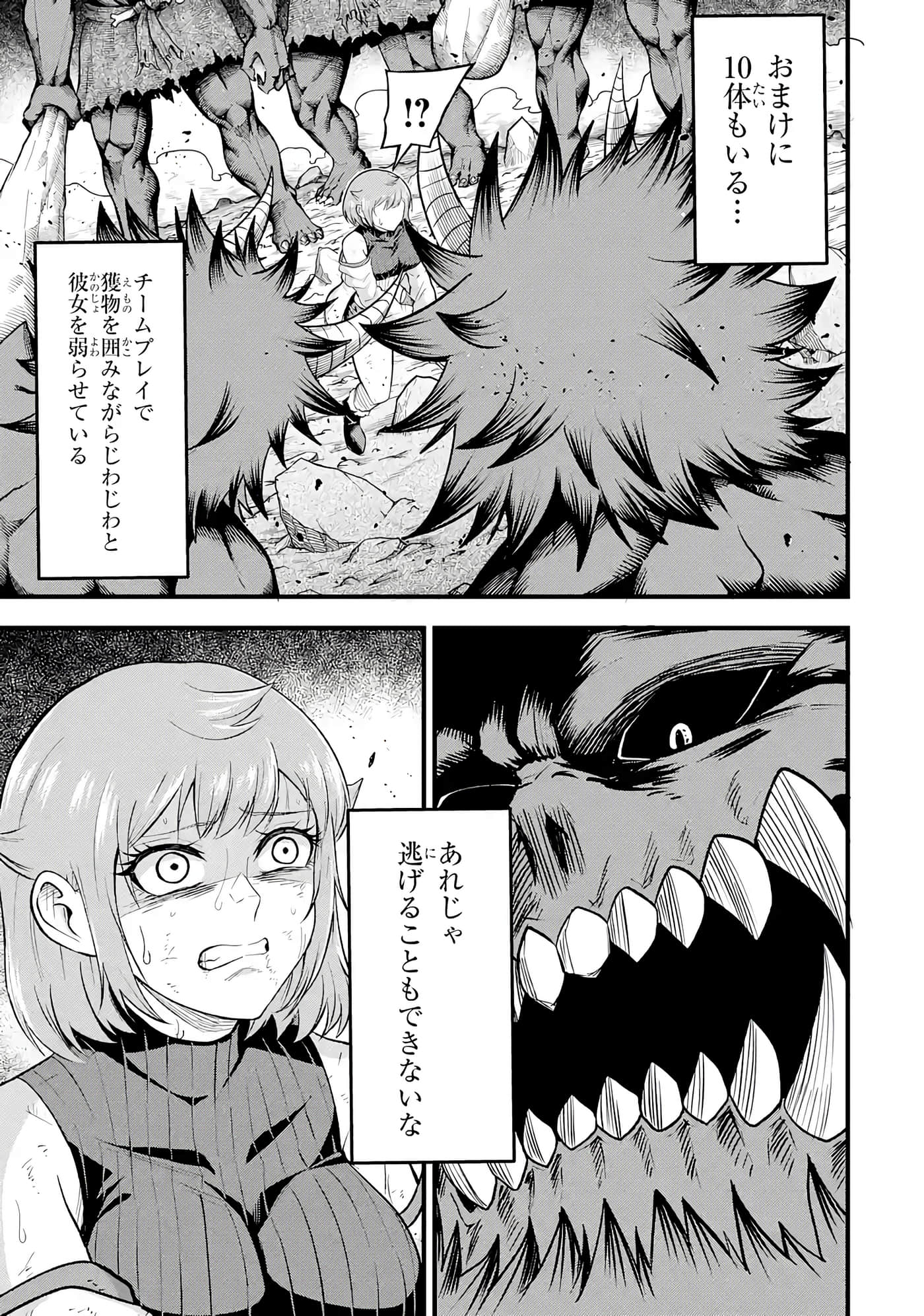 第 118 页