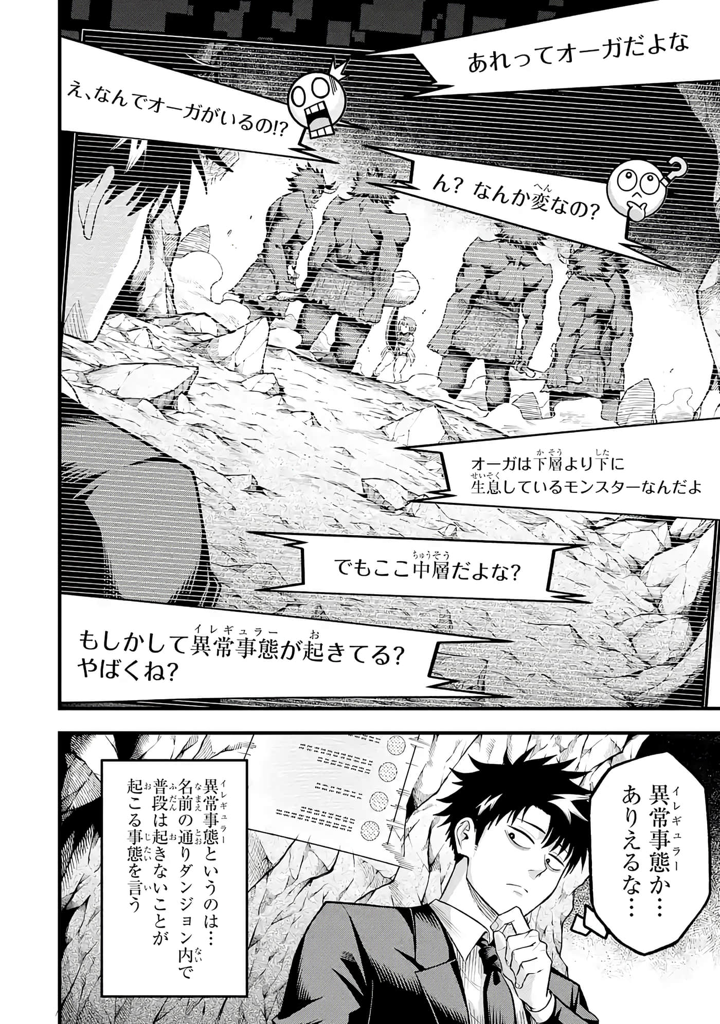 第 119 页