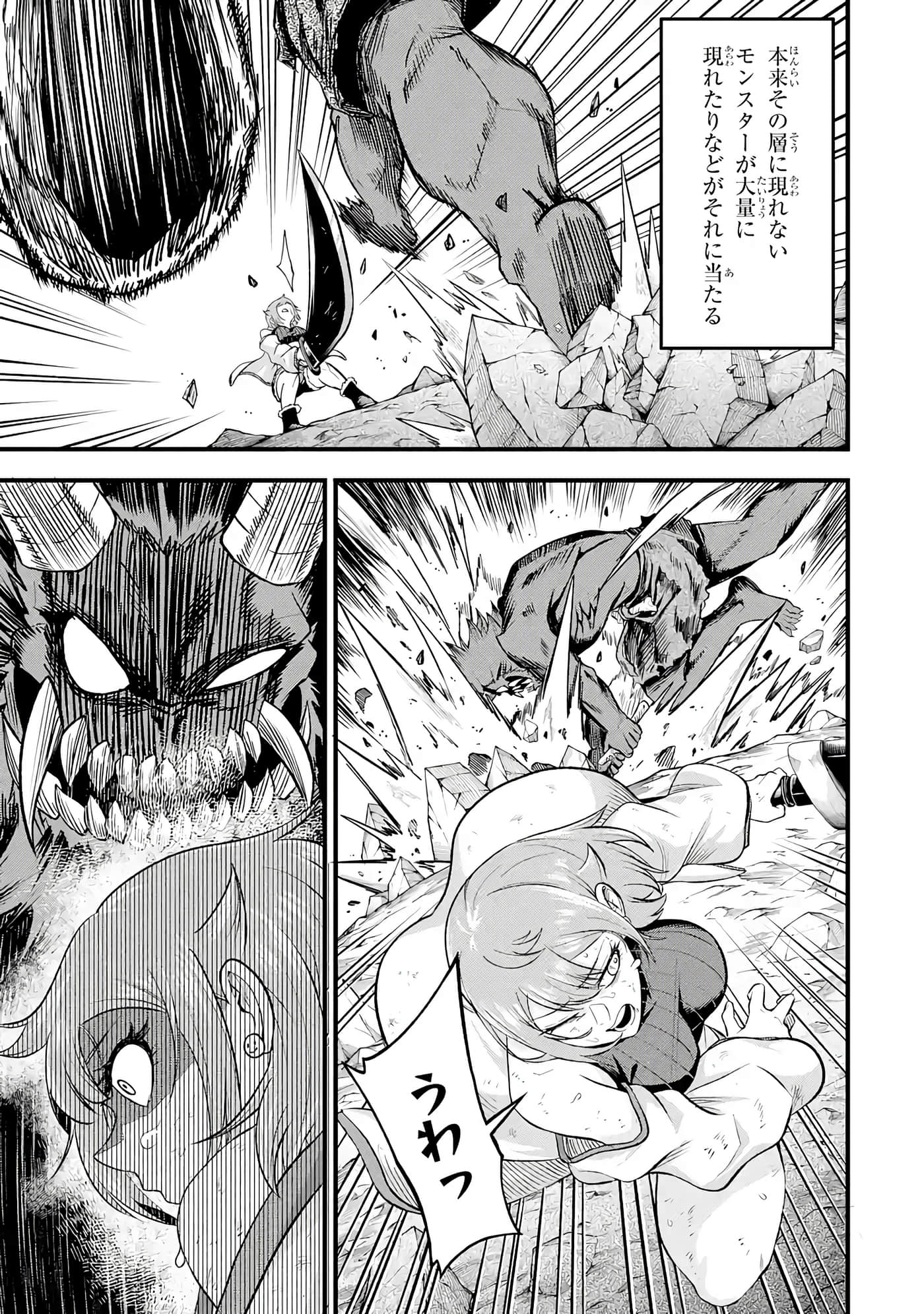 第 120 页