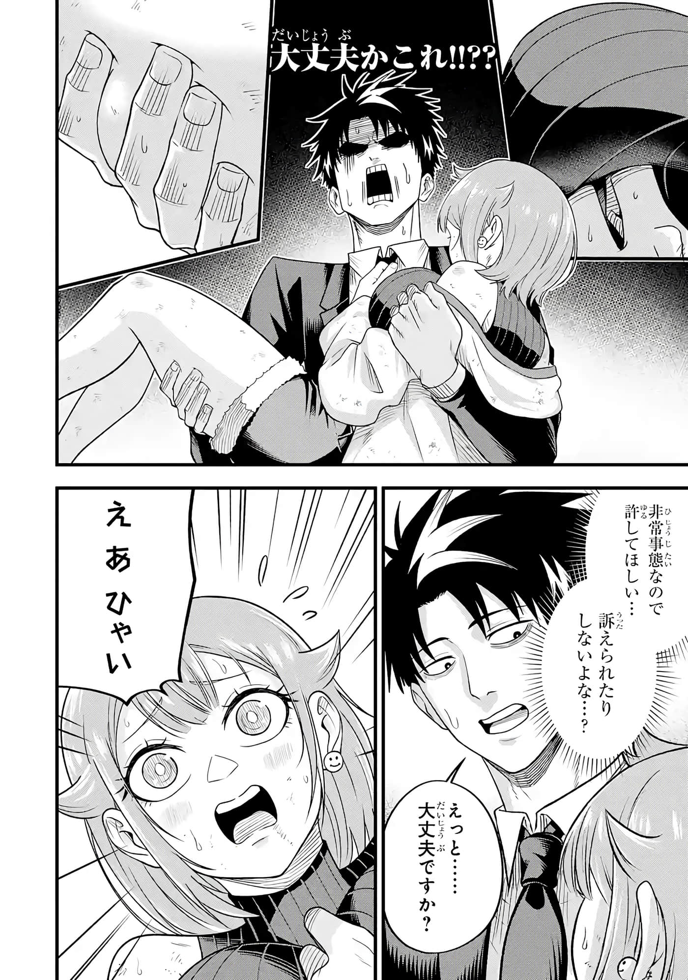 第 127 页