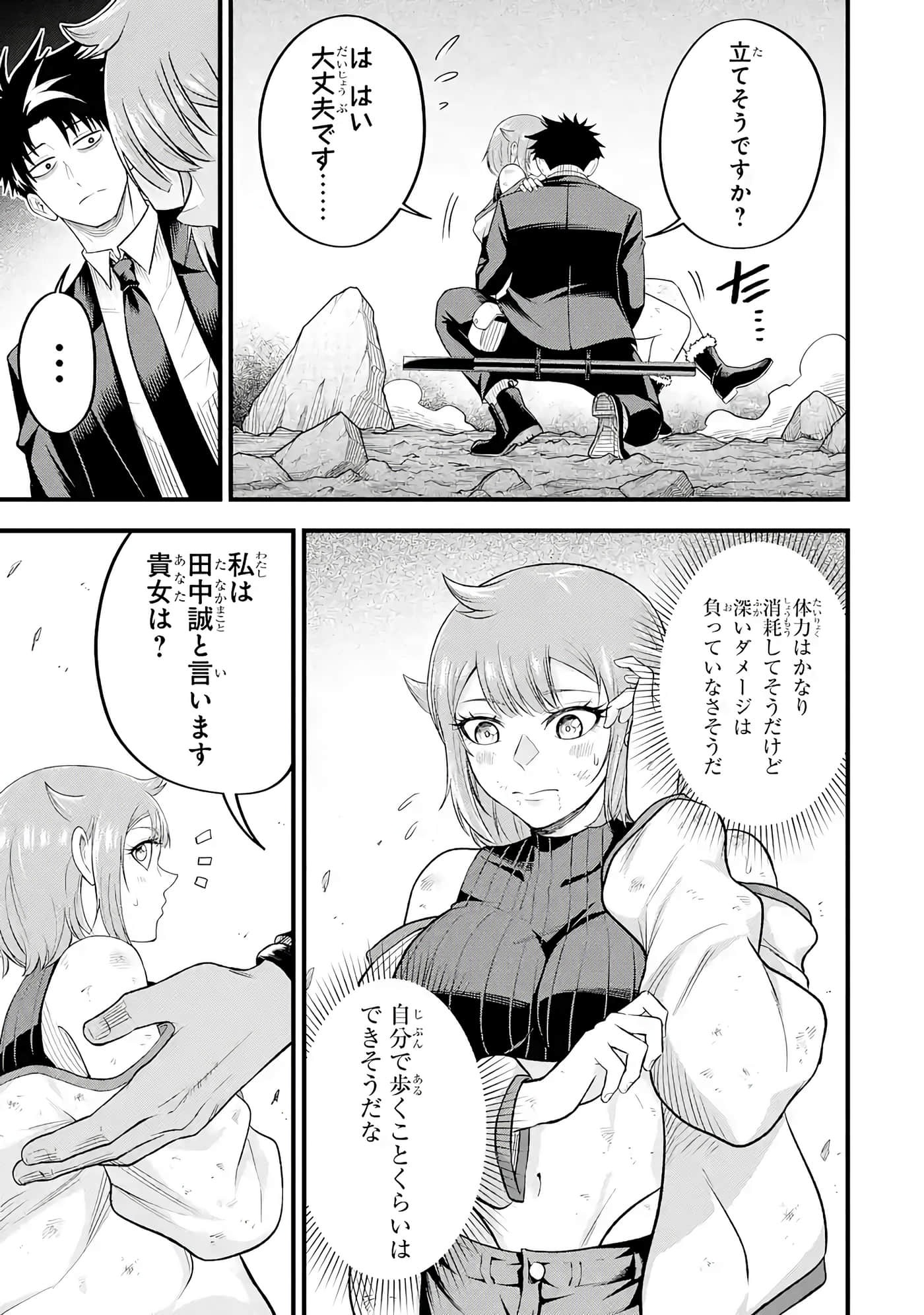 第 128 页