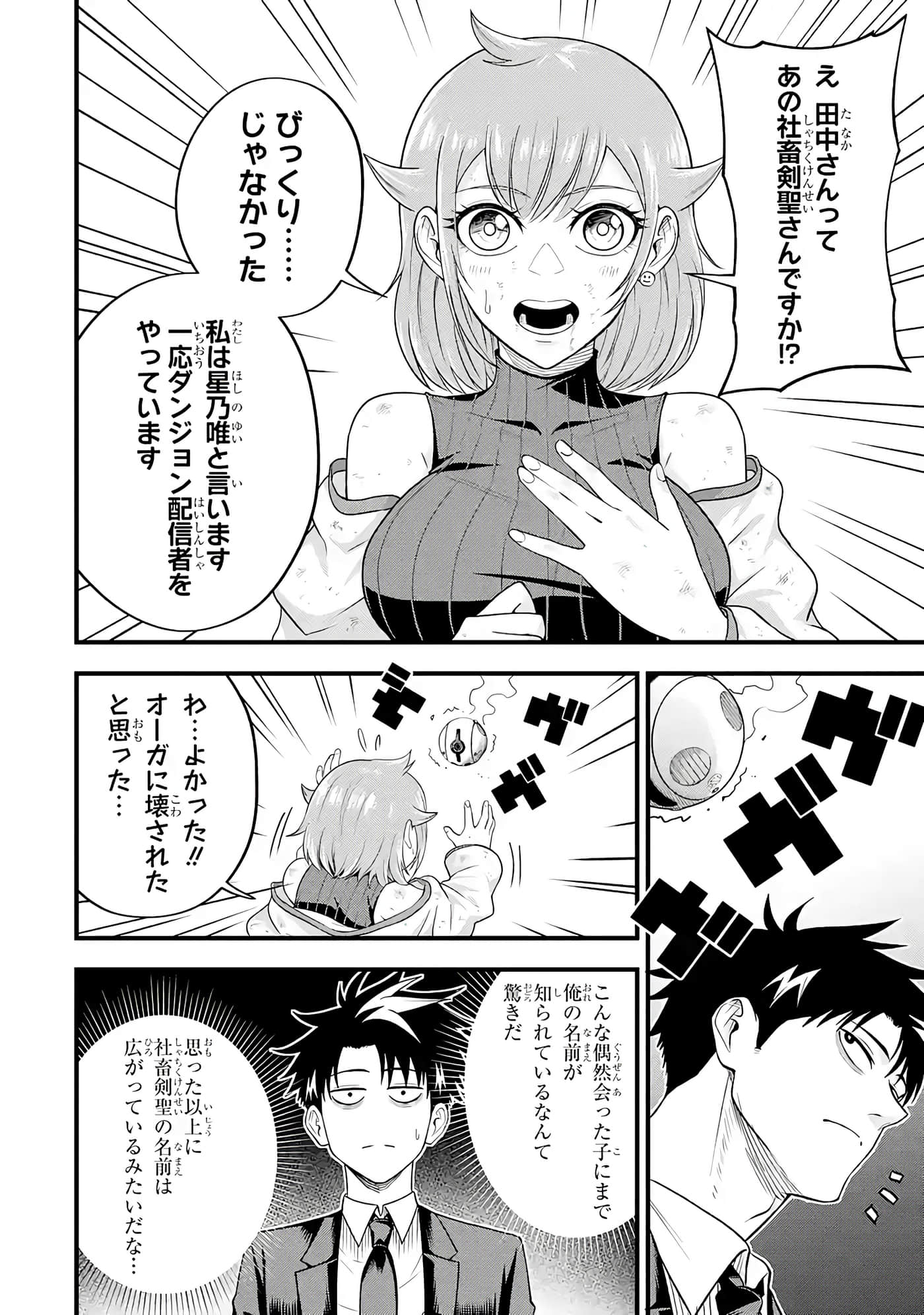第 129 页