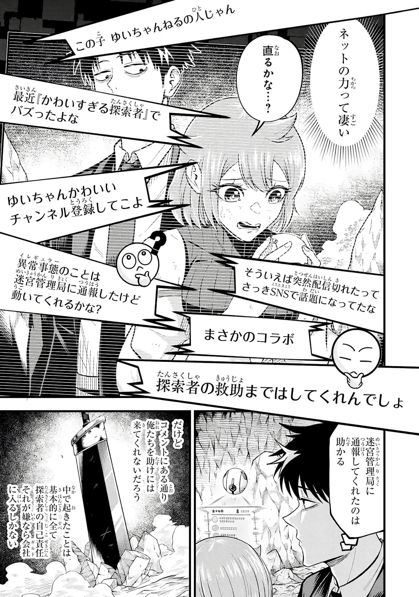 第 130 页