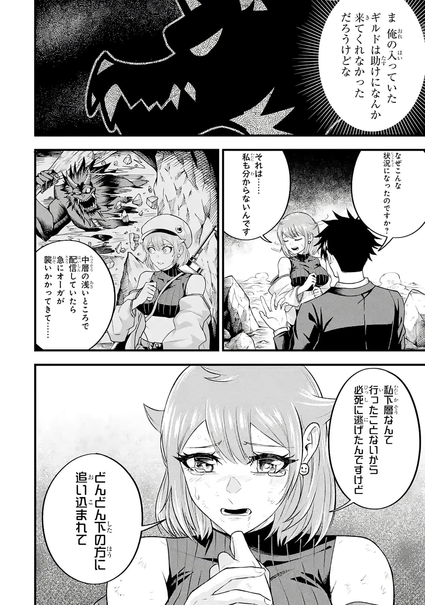 第 131 页