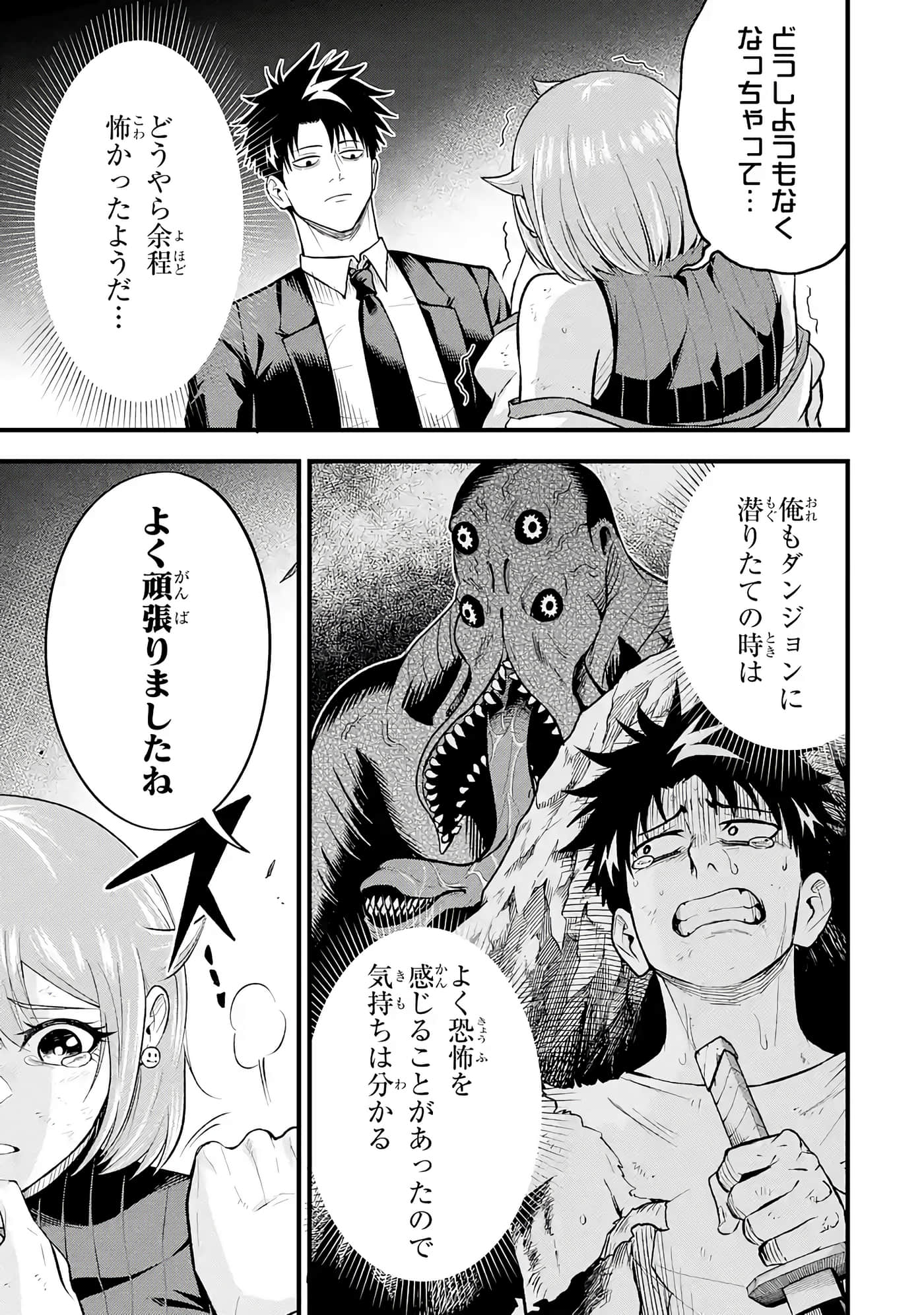 第 132 页