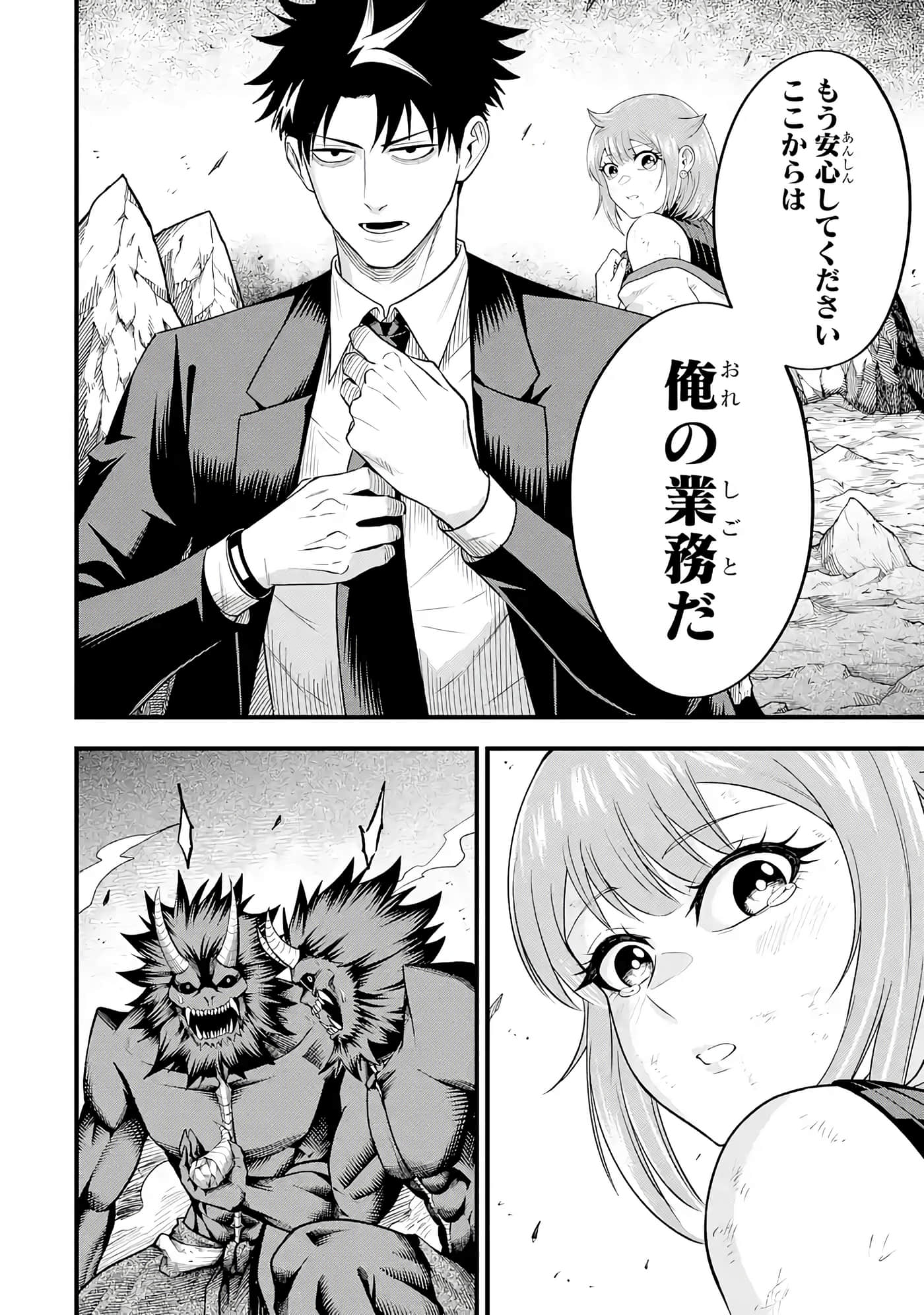 第 133 页