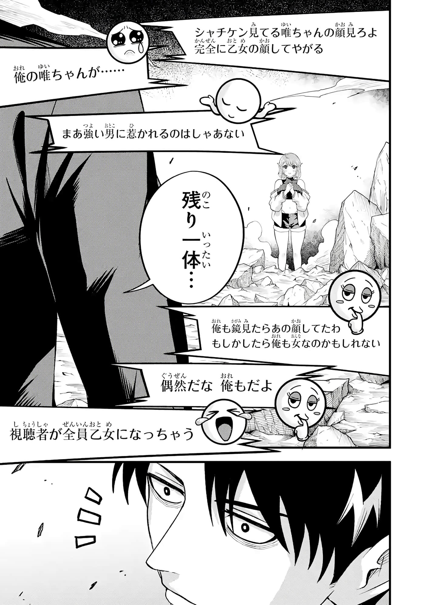 第 148 页