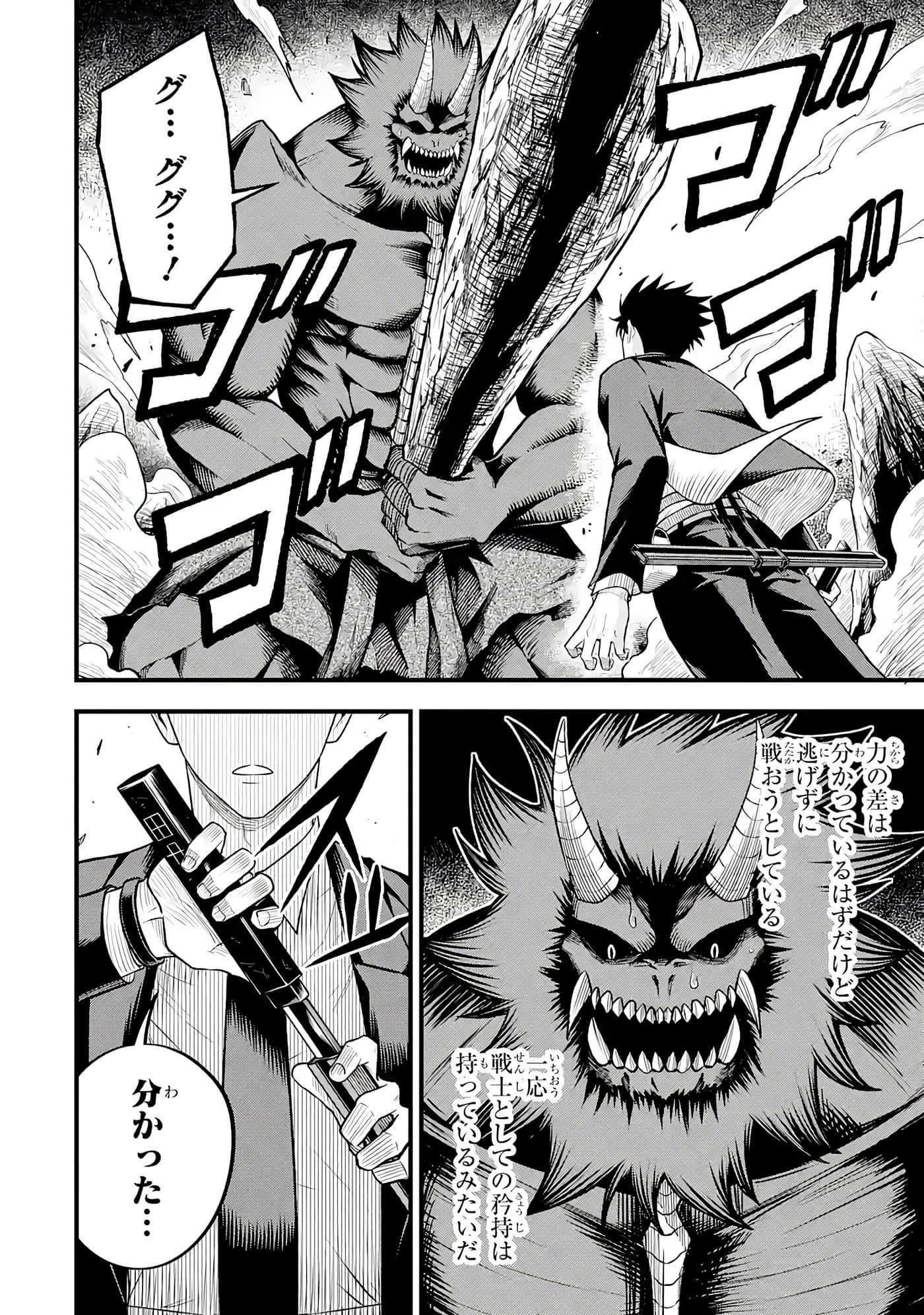 第 149 页
