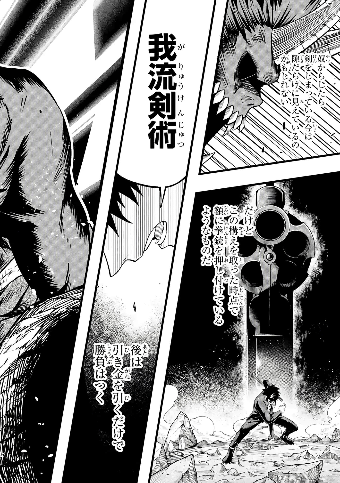 第 151 页