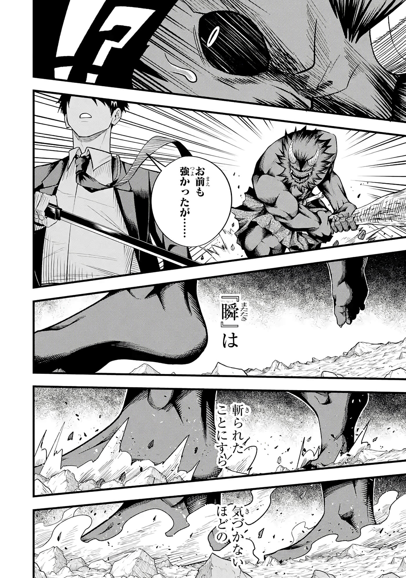 第 153 页