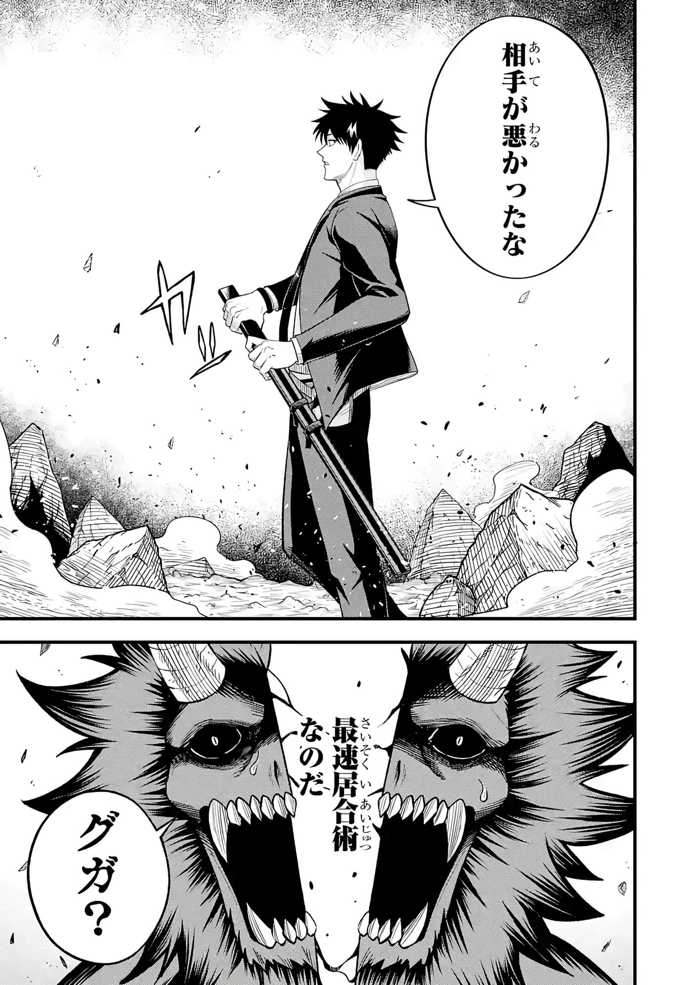 第 154 页