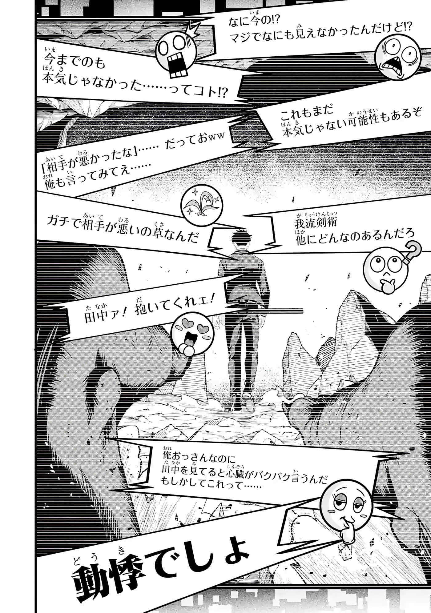 第 155 页