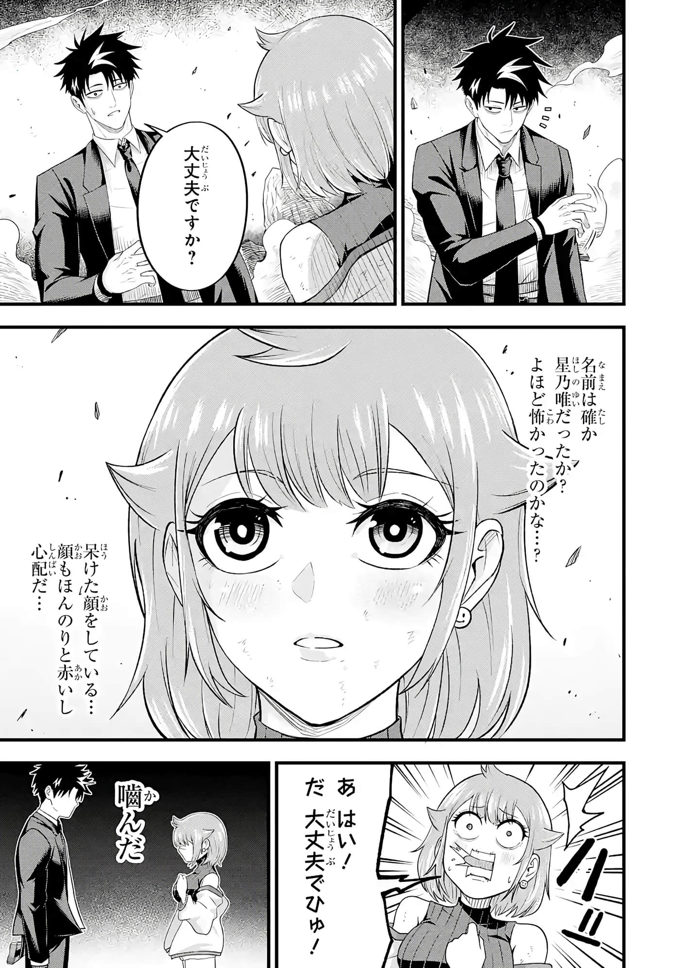 第 156 页