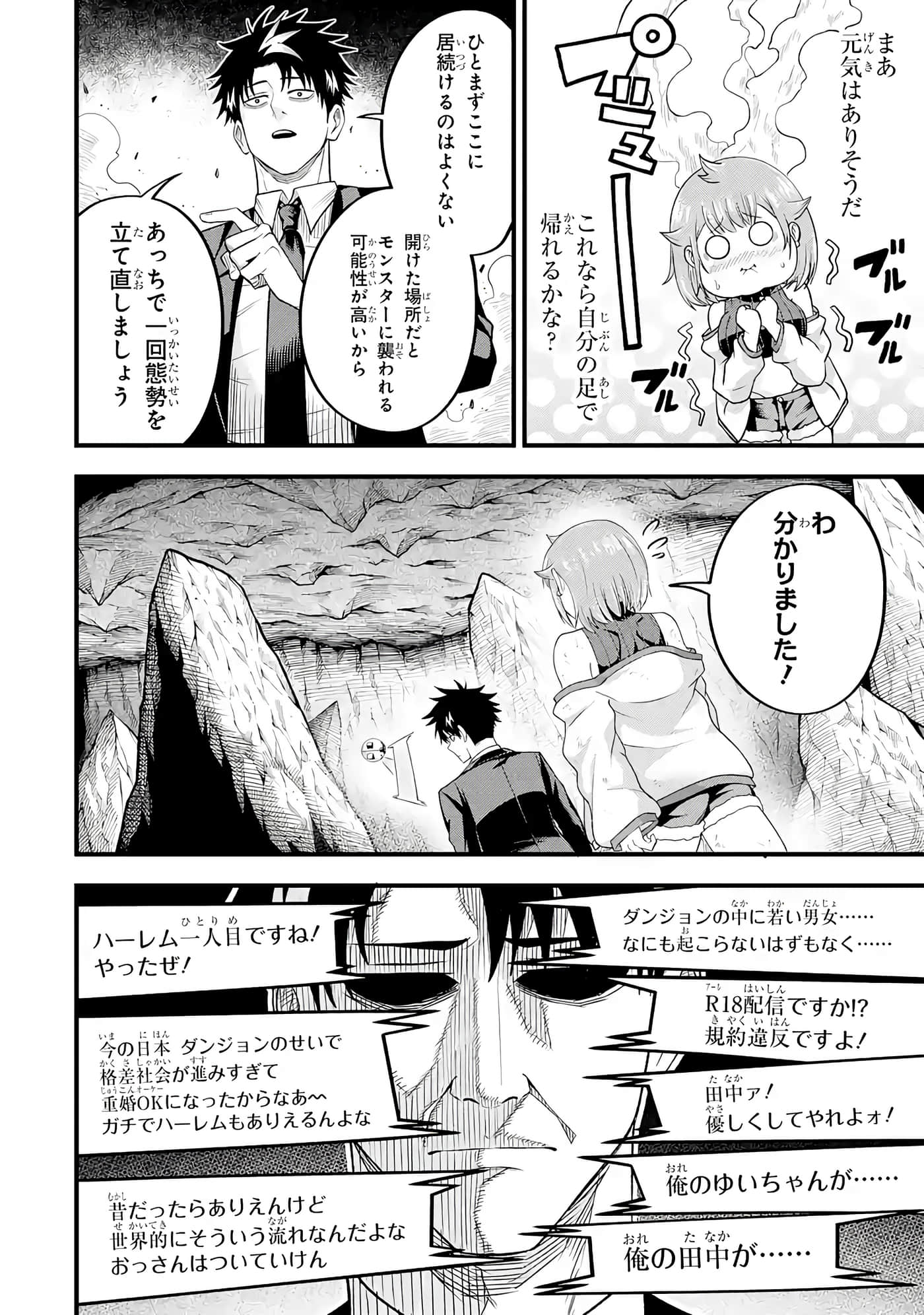 第 157 页