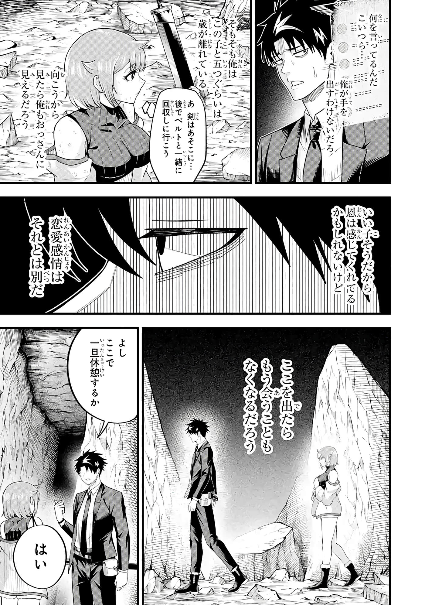 第 158 页