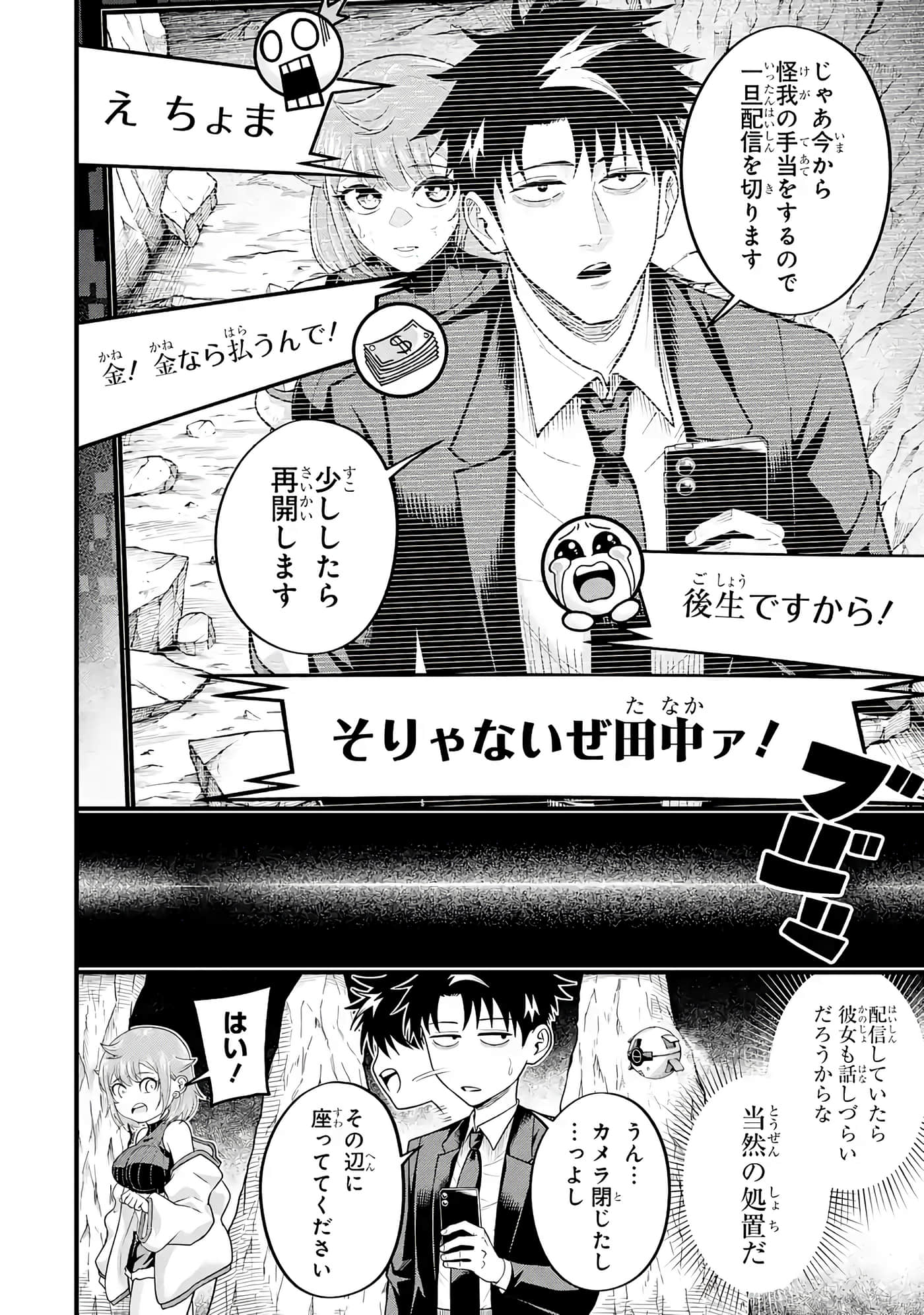 第 159 页