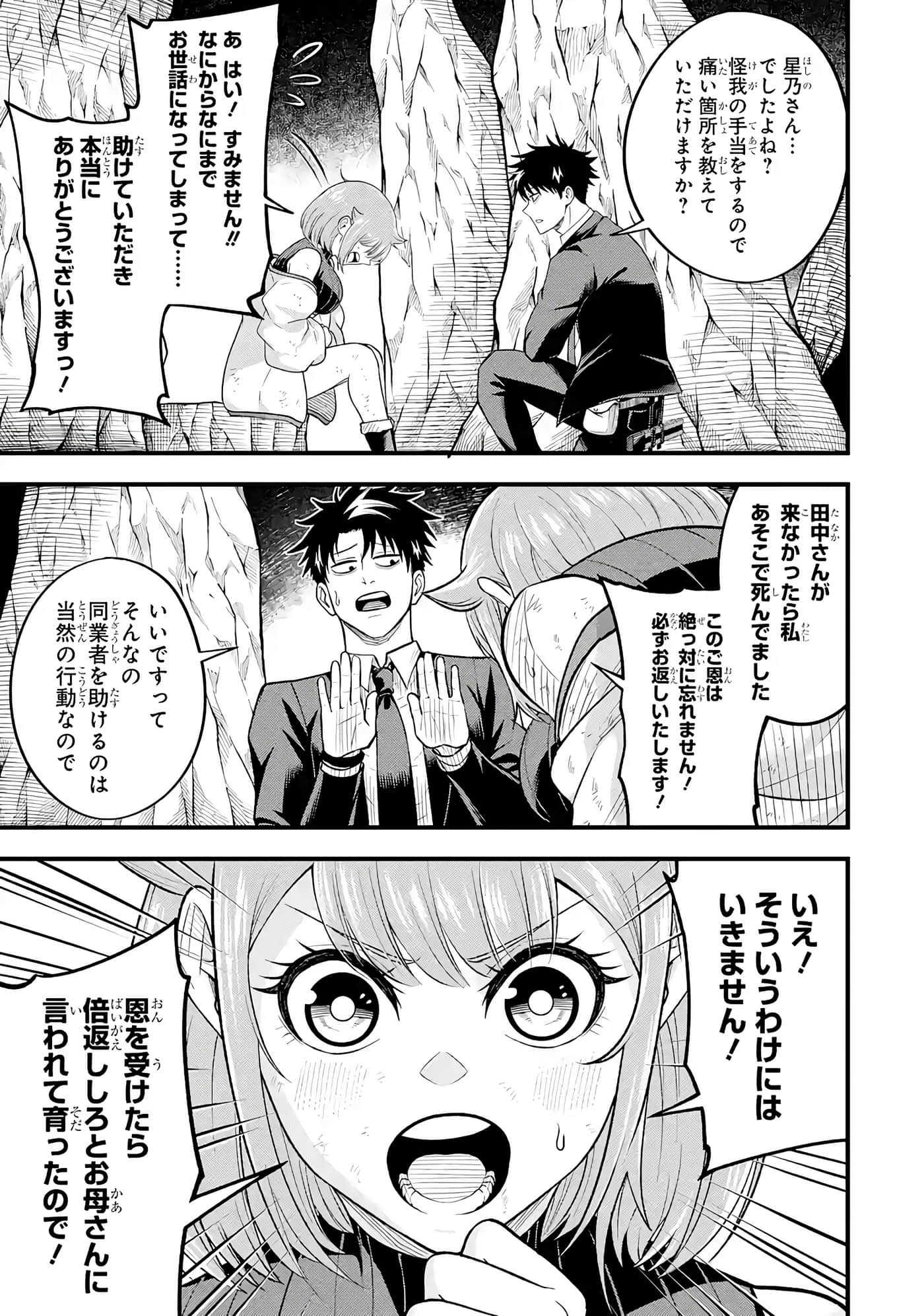 第 160 页