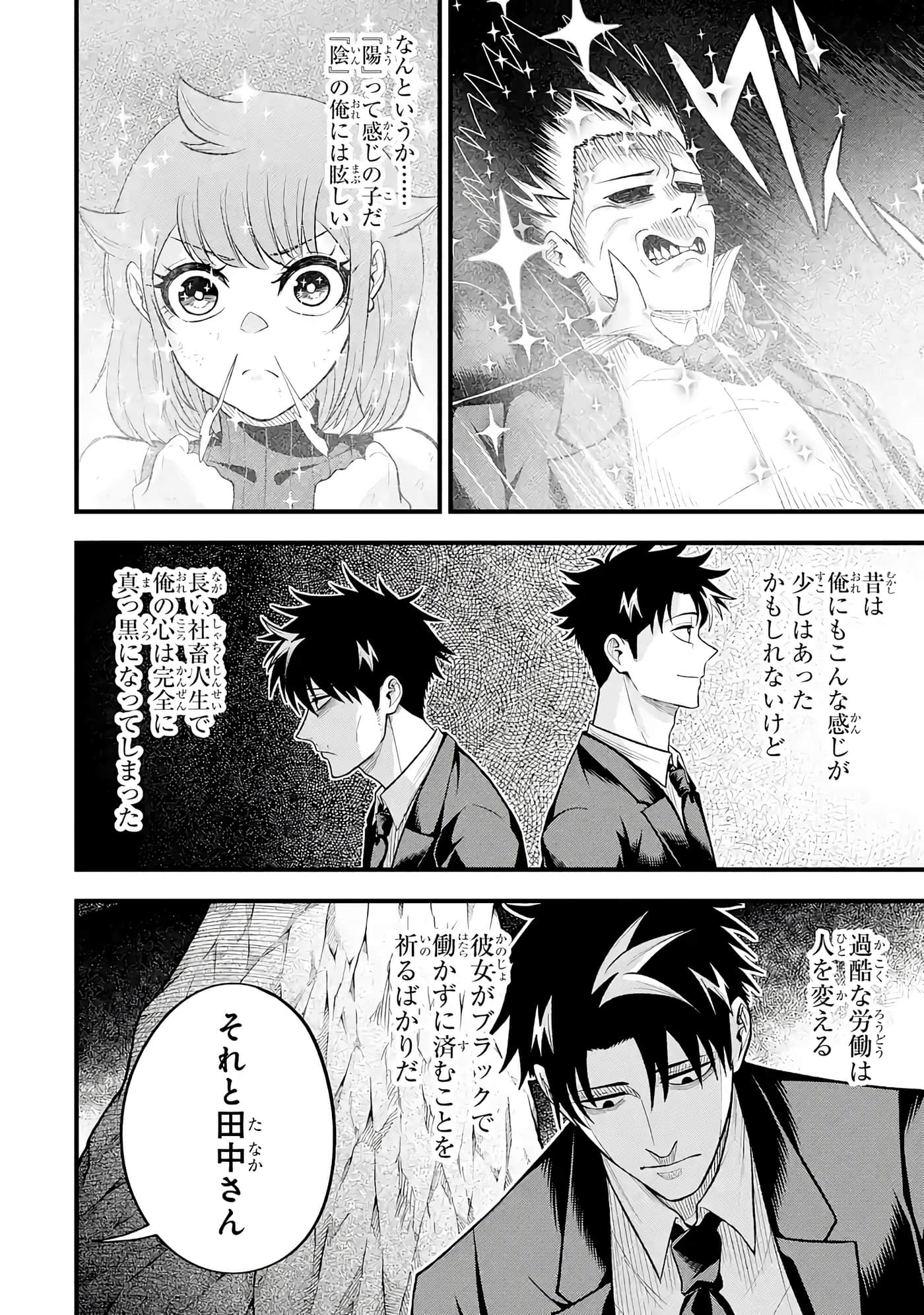 第 161 页