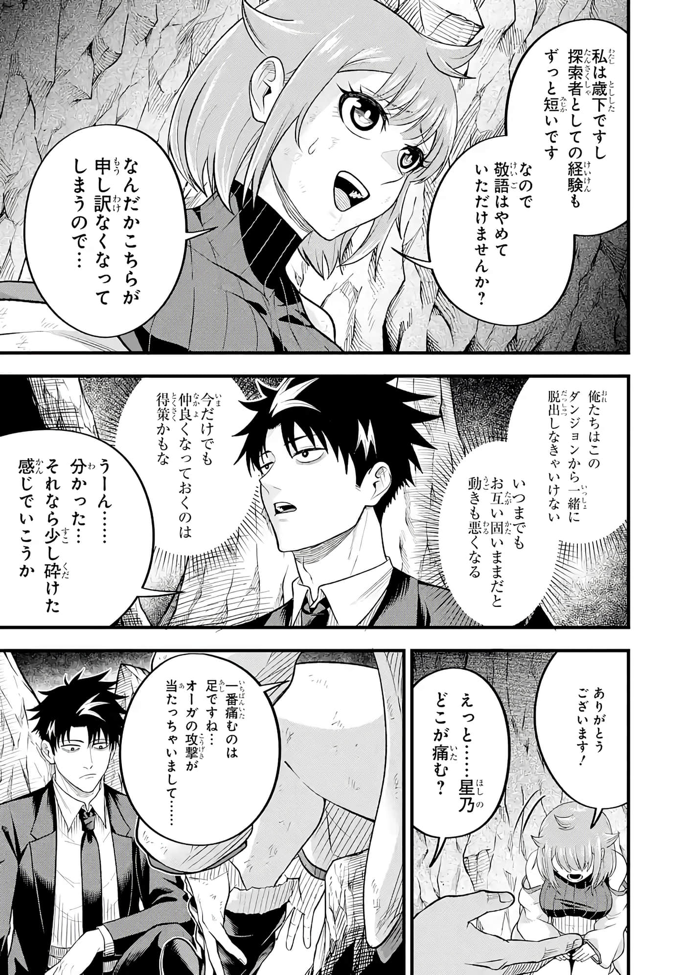 第 162 页