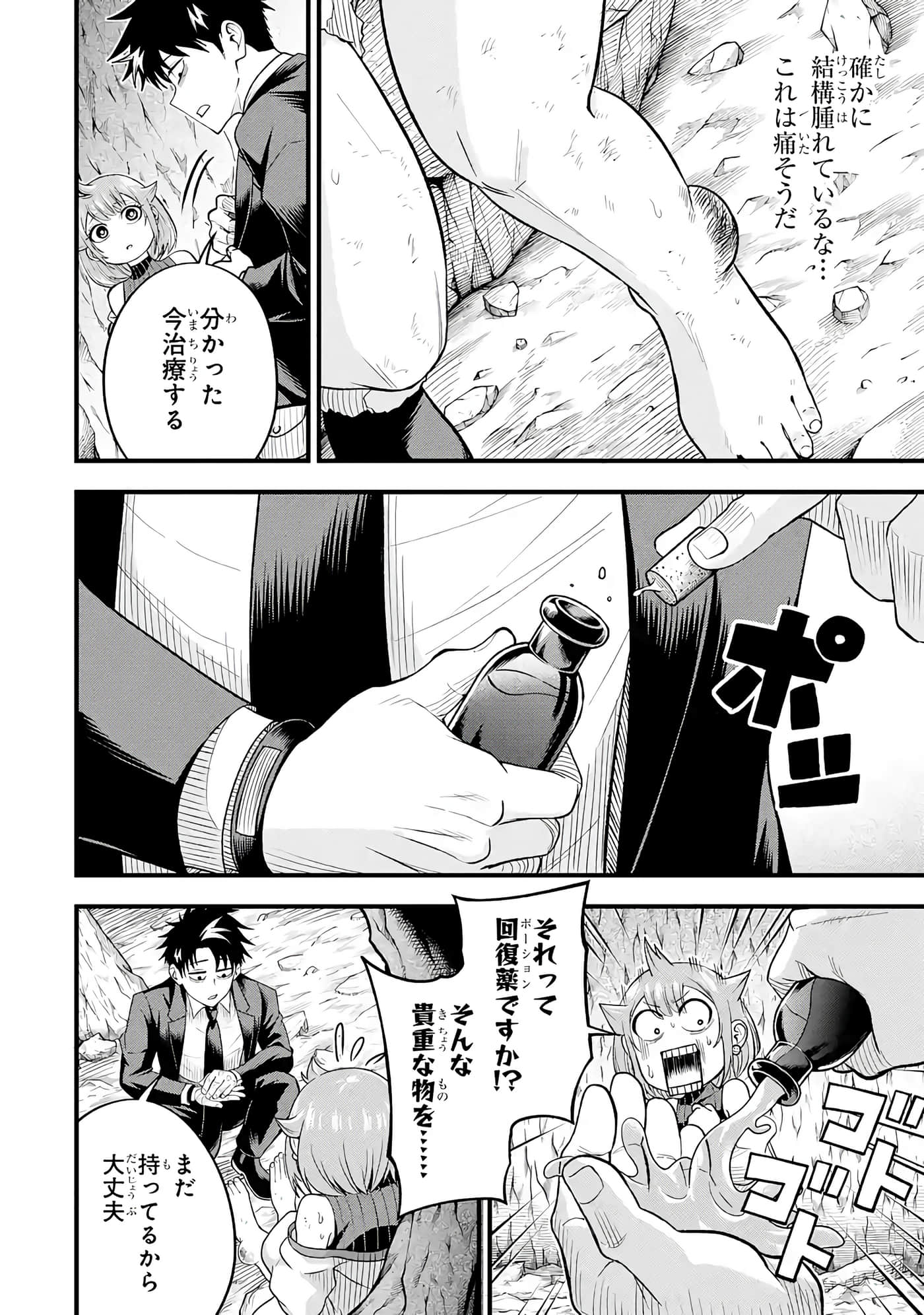 第 163 页