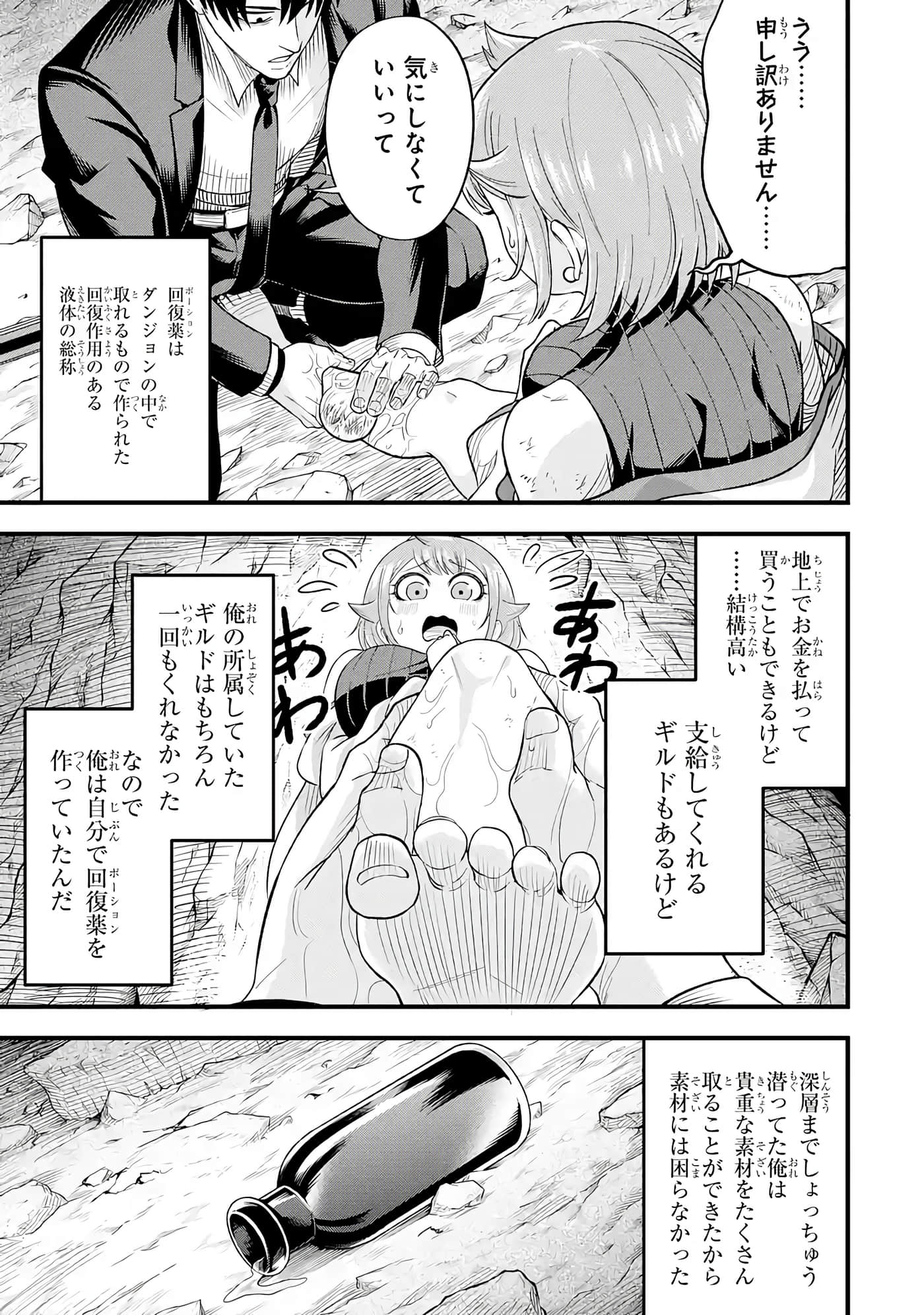 第 164 页