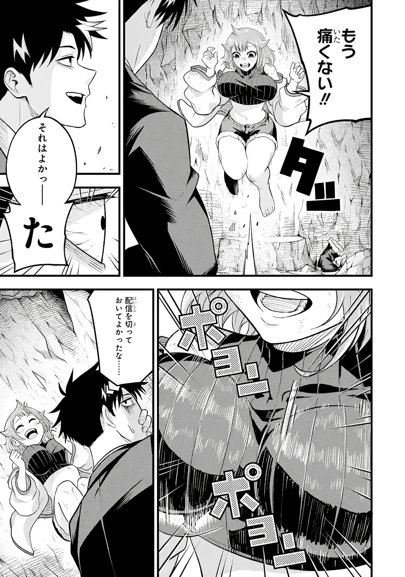 第 166 页